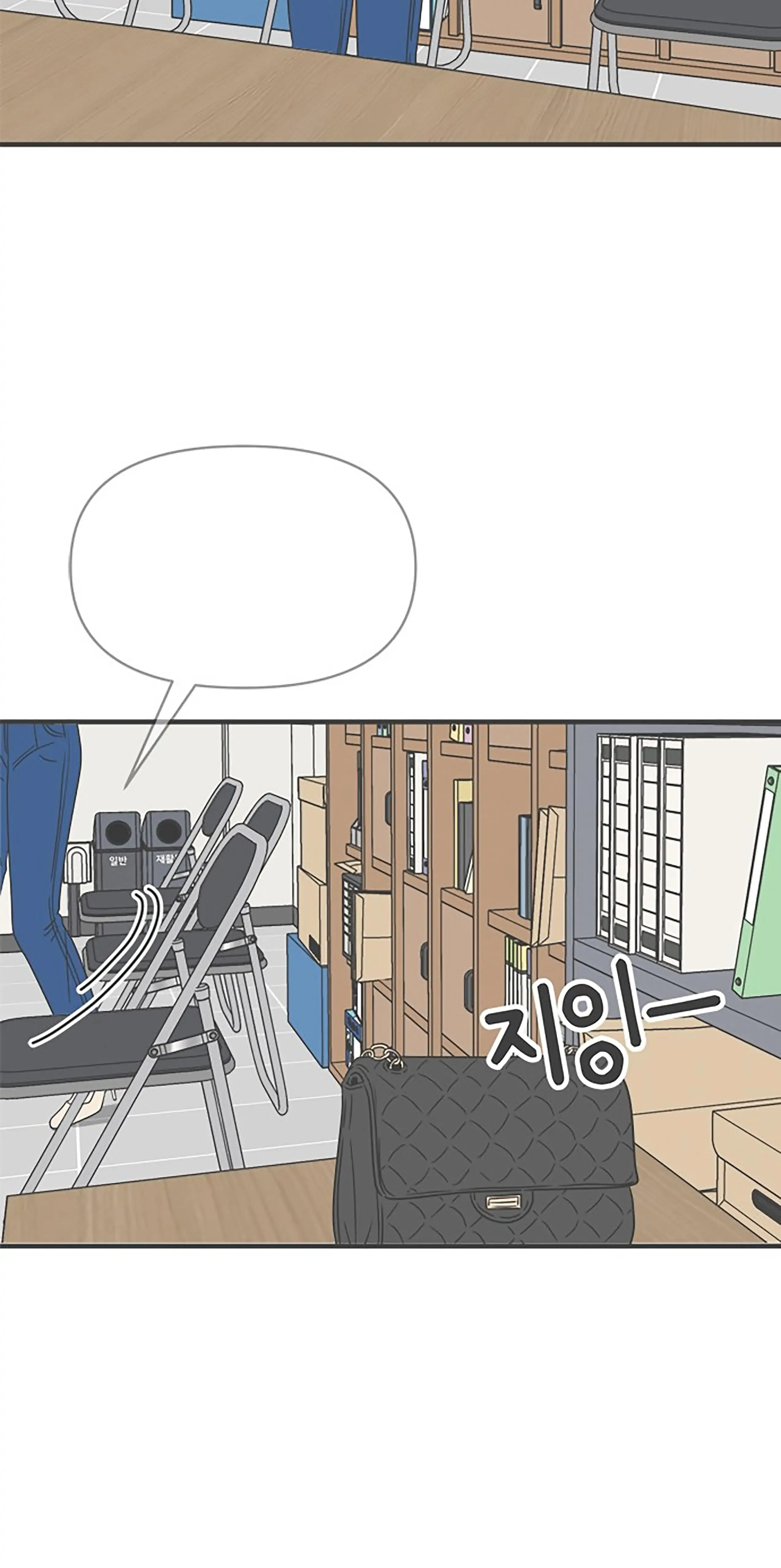 Read Newbies chapter 35 image 75 on Lezhin