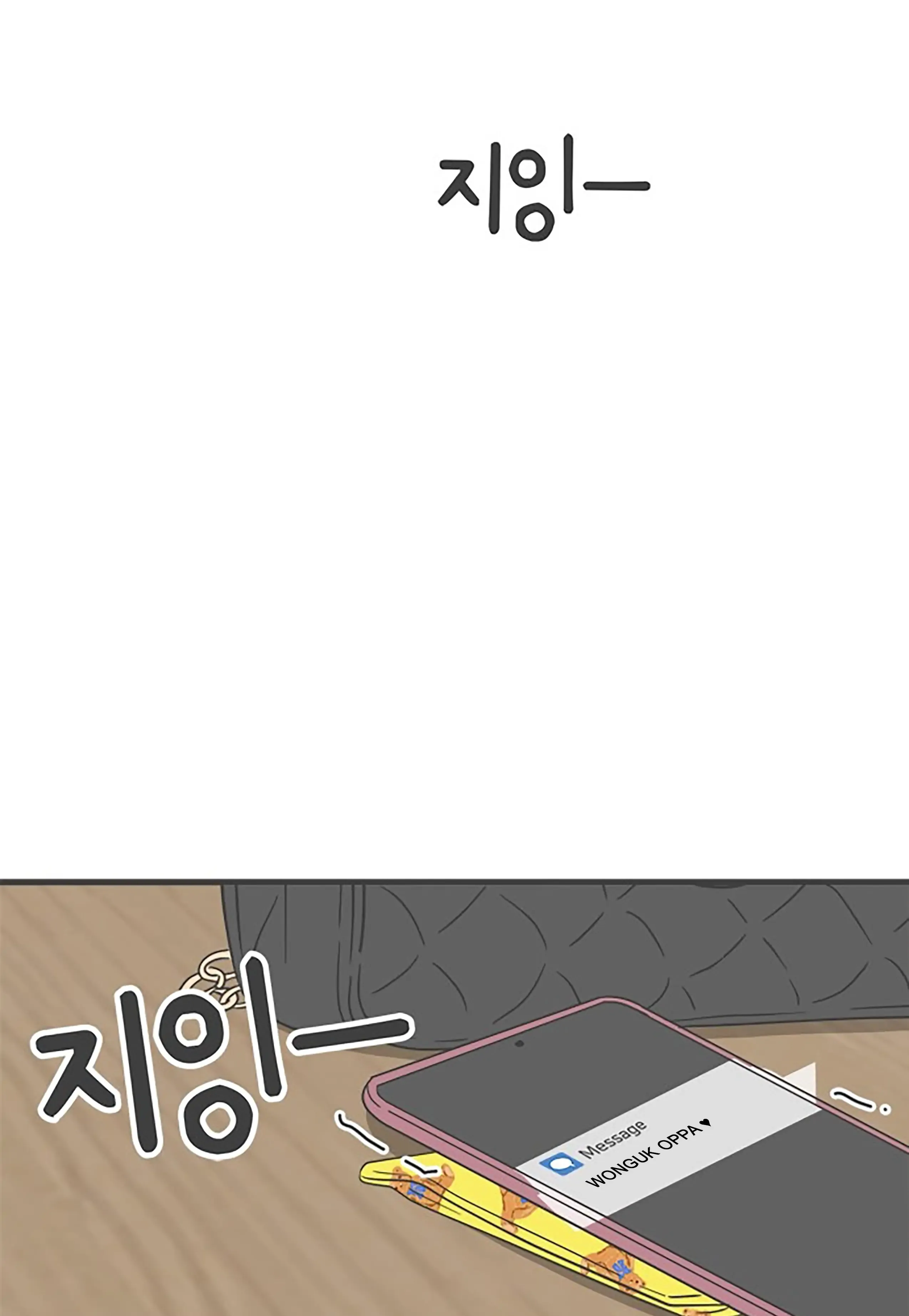 Read Newbies chapter 35 image 77 on Lezhin