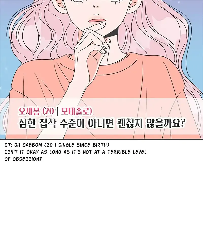 Read Newbies chapter 36 image 30 on Lezhin