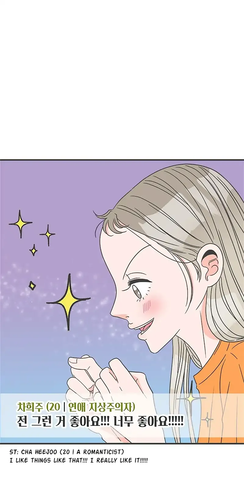 Read Newbies chapter 36 image 35 on Lezhin