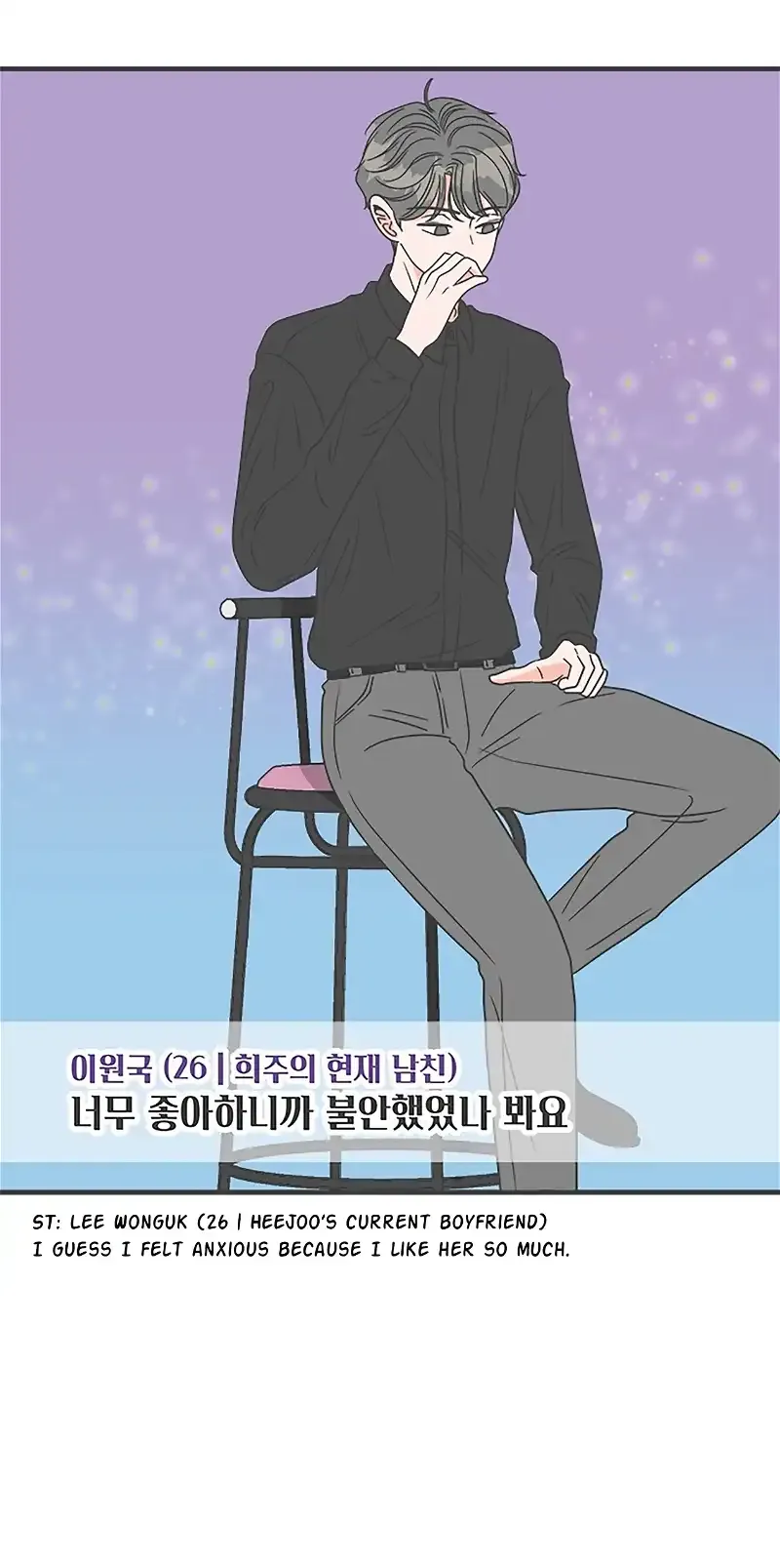 Read Newbies chapter 36 image 53 on Lezhin