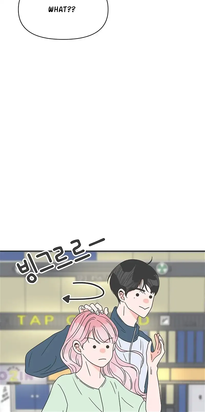 Read Newbies chapter 36 image 77 on Lezhin