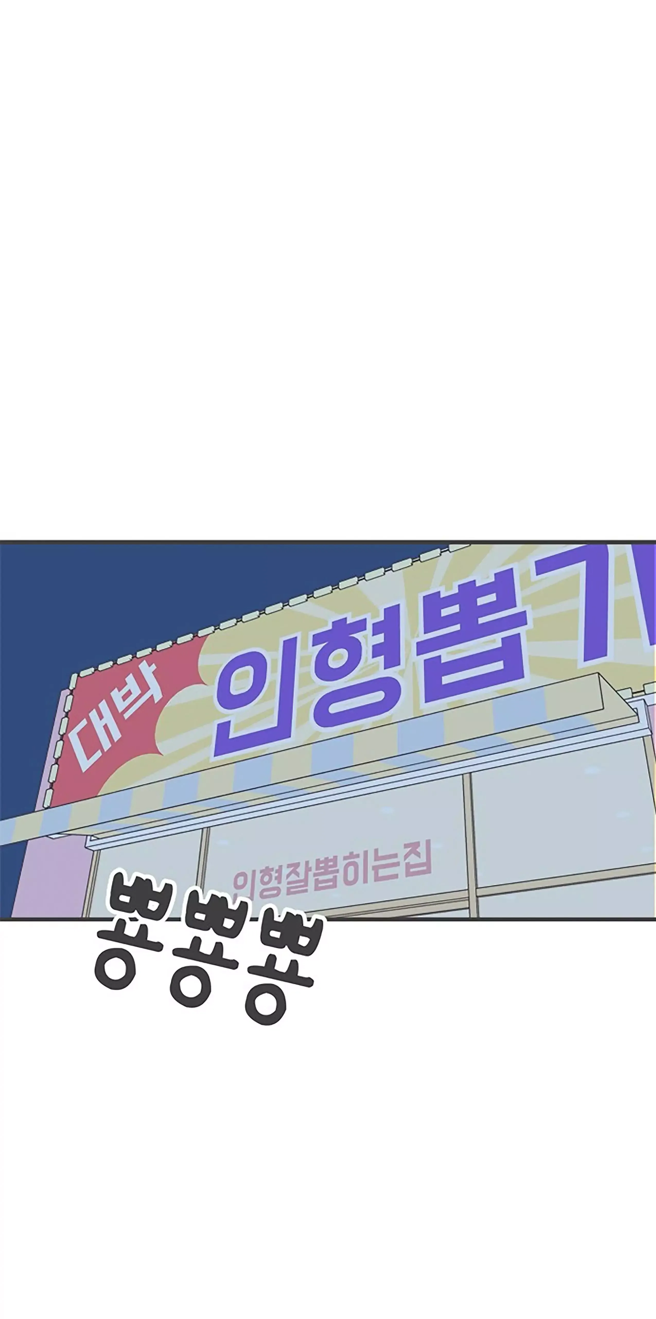 Read Newbies chapter 37 image 1 on Lezhin