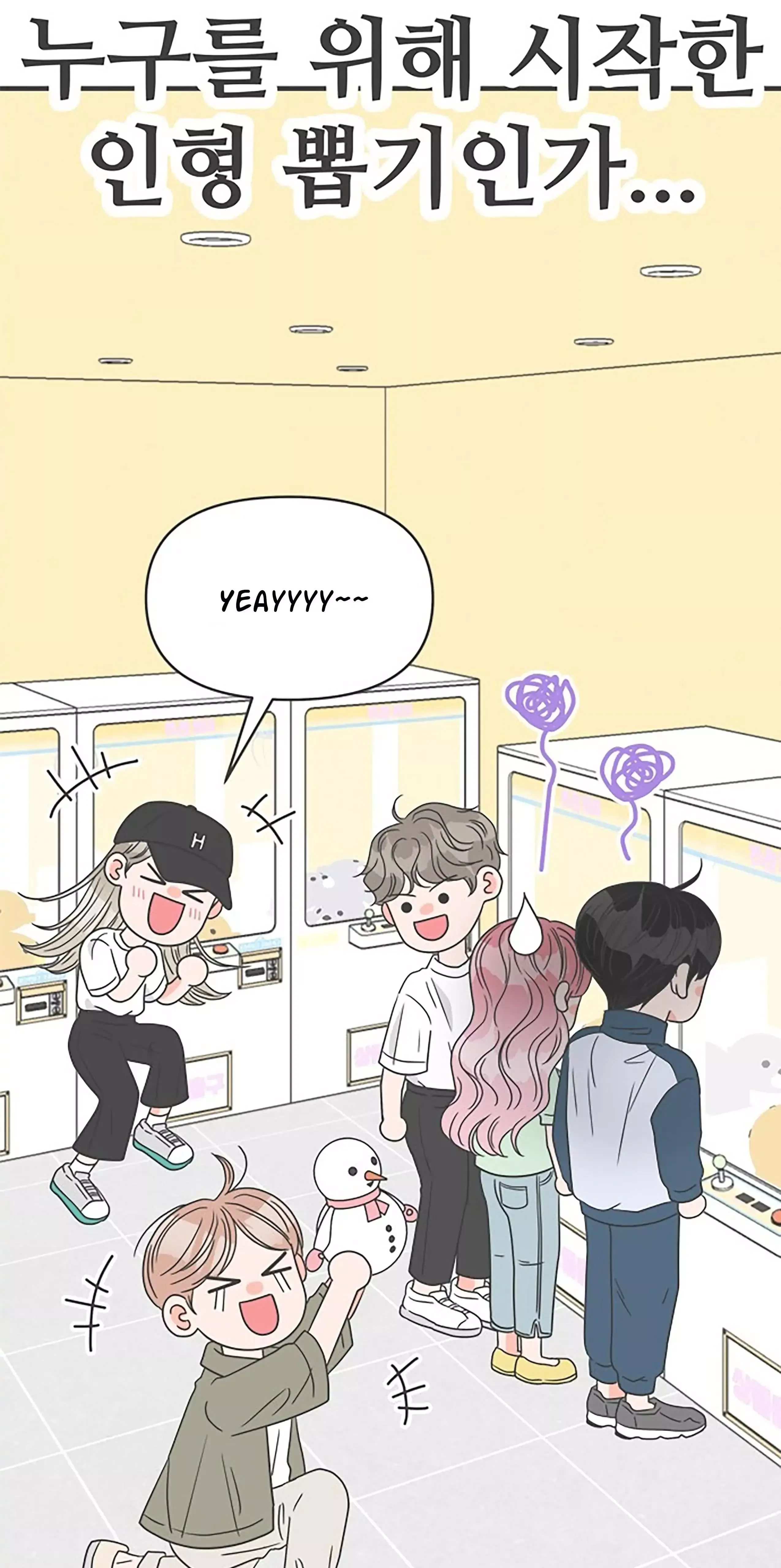 Read Newbies chapter 37 image 15 on Lezhin