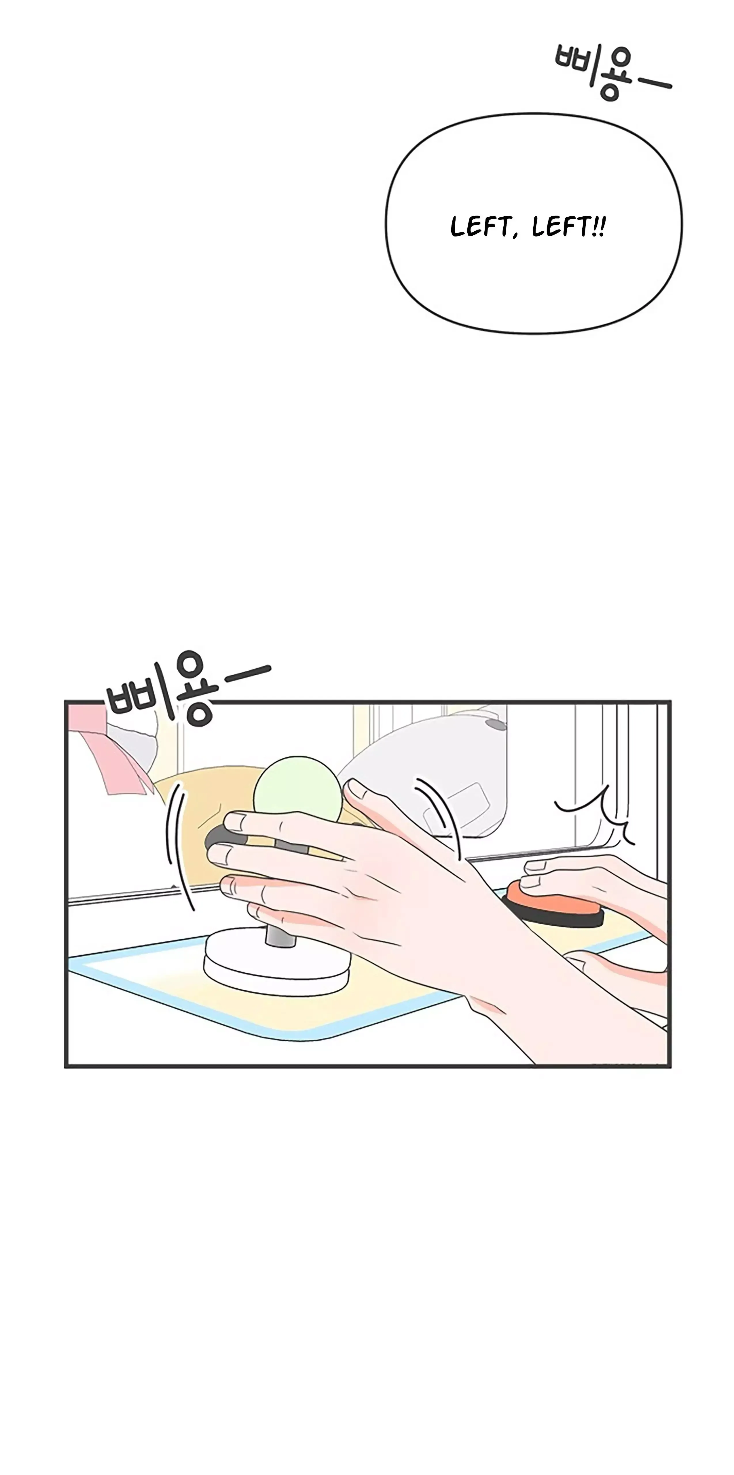 Read Newbies chapter 37 image 2 on Lezhin