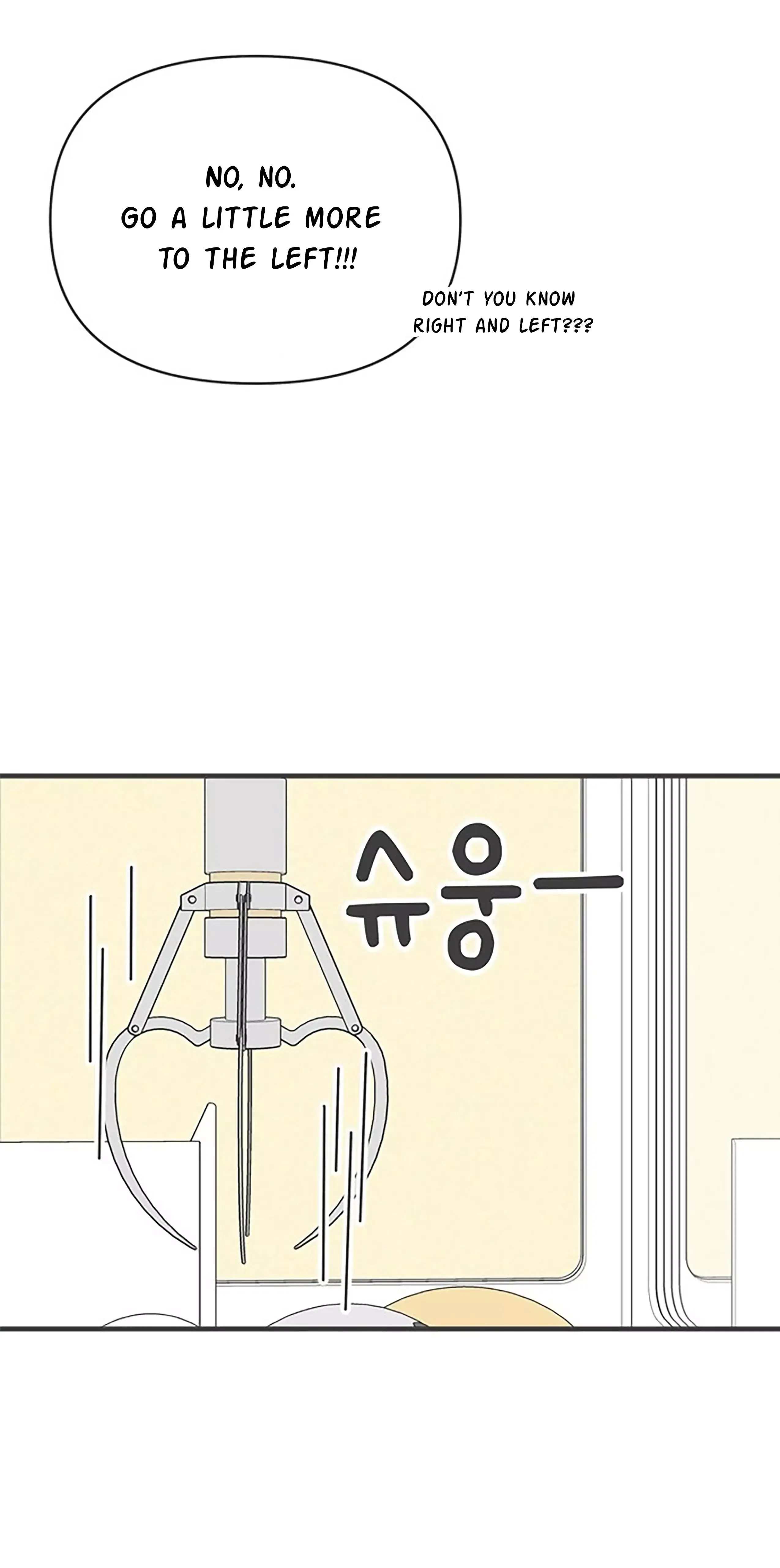 Read Newbies chapter 37 image 3 on Lezhin