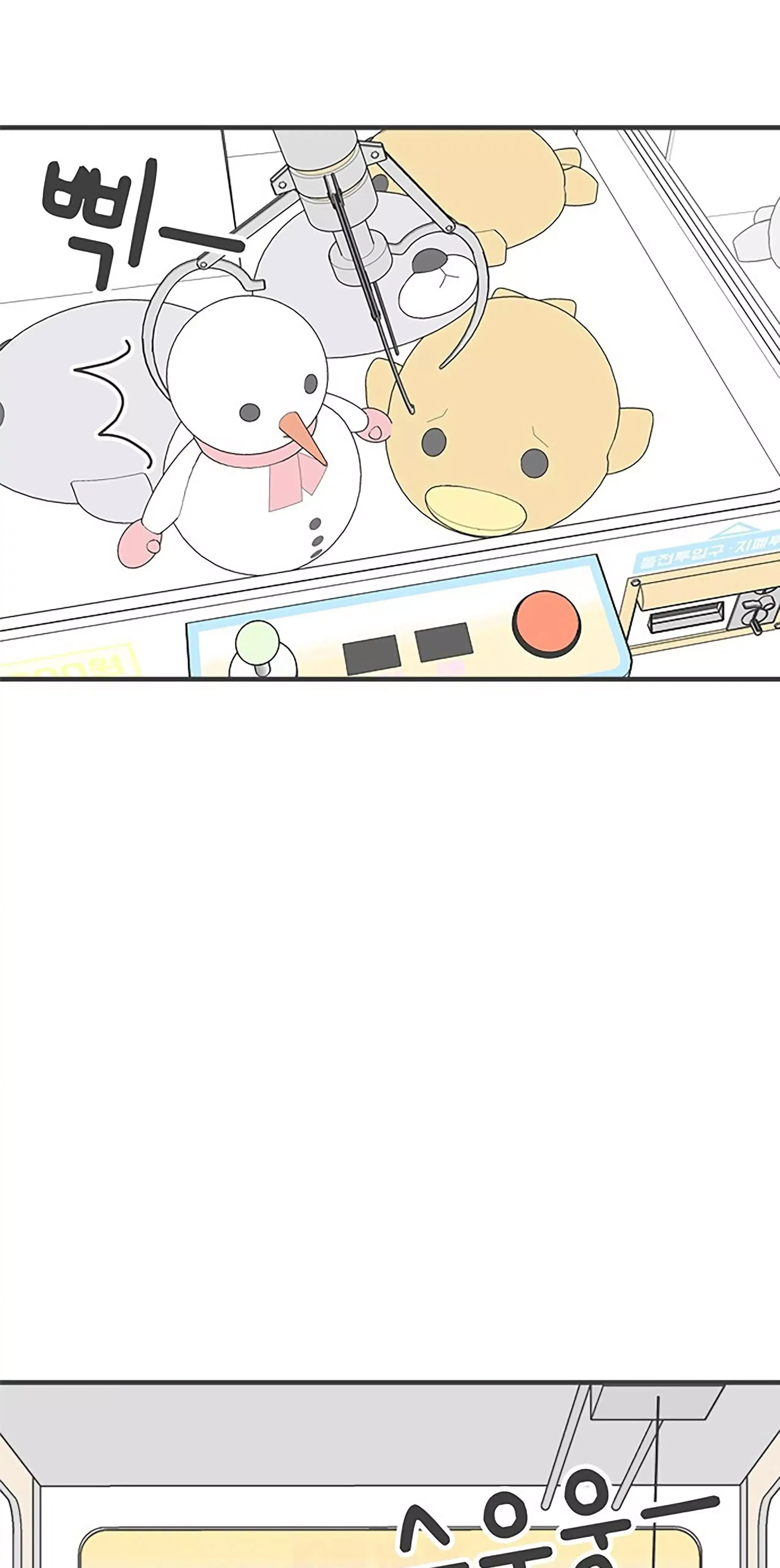Read Newbies chapter 37 image 4 on Lezhin