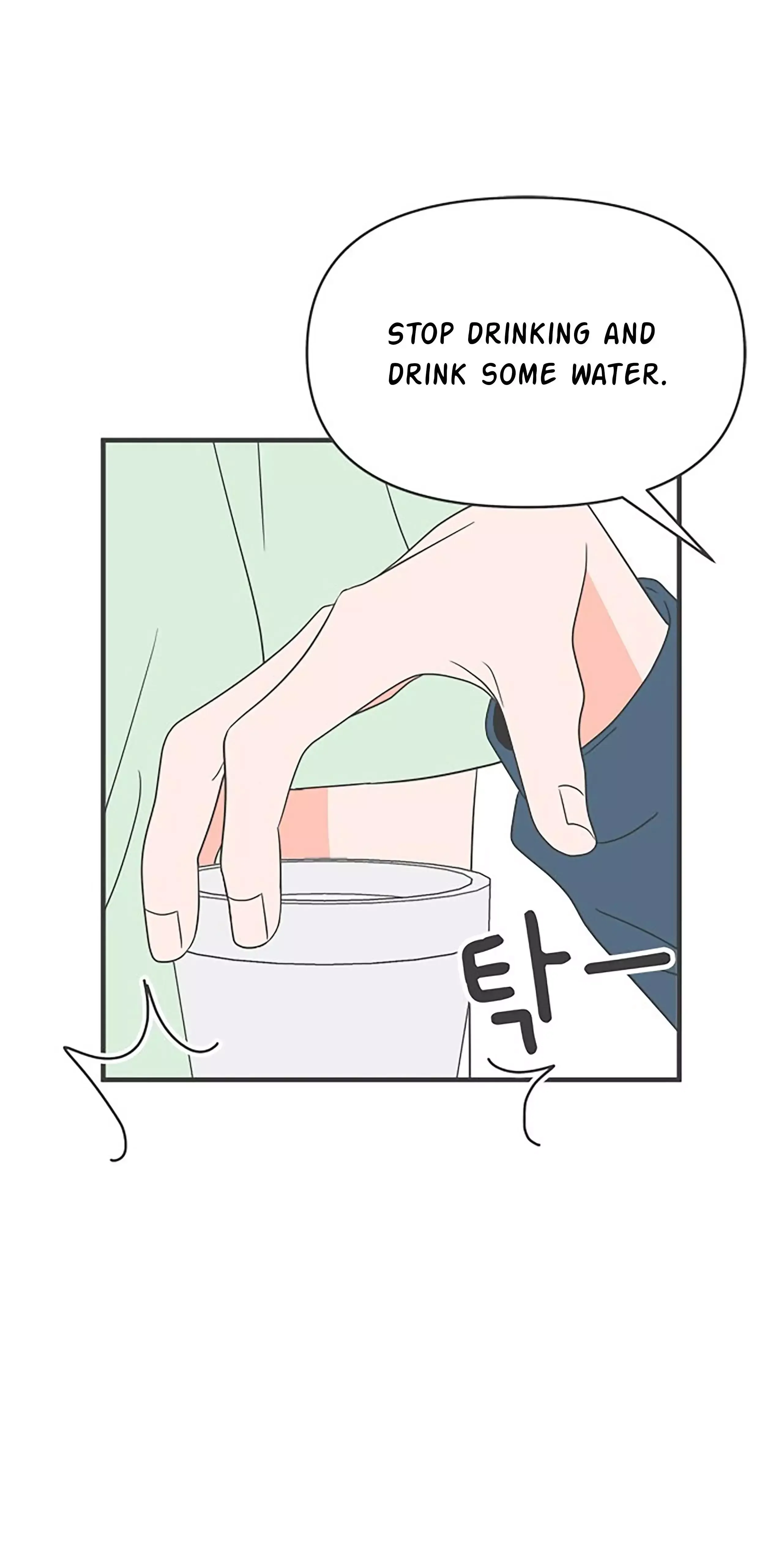Read Newbies chapter 37 image 73 on Lezhin