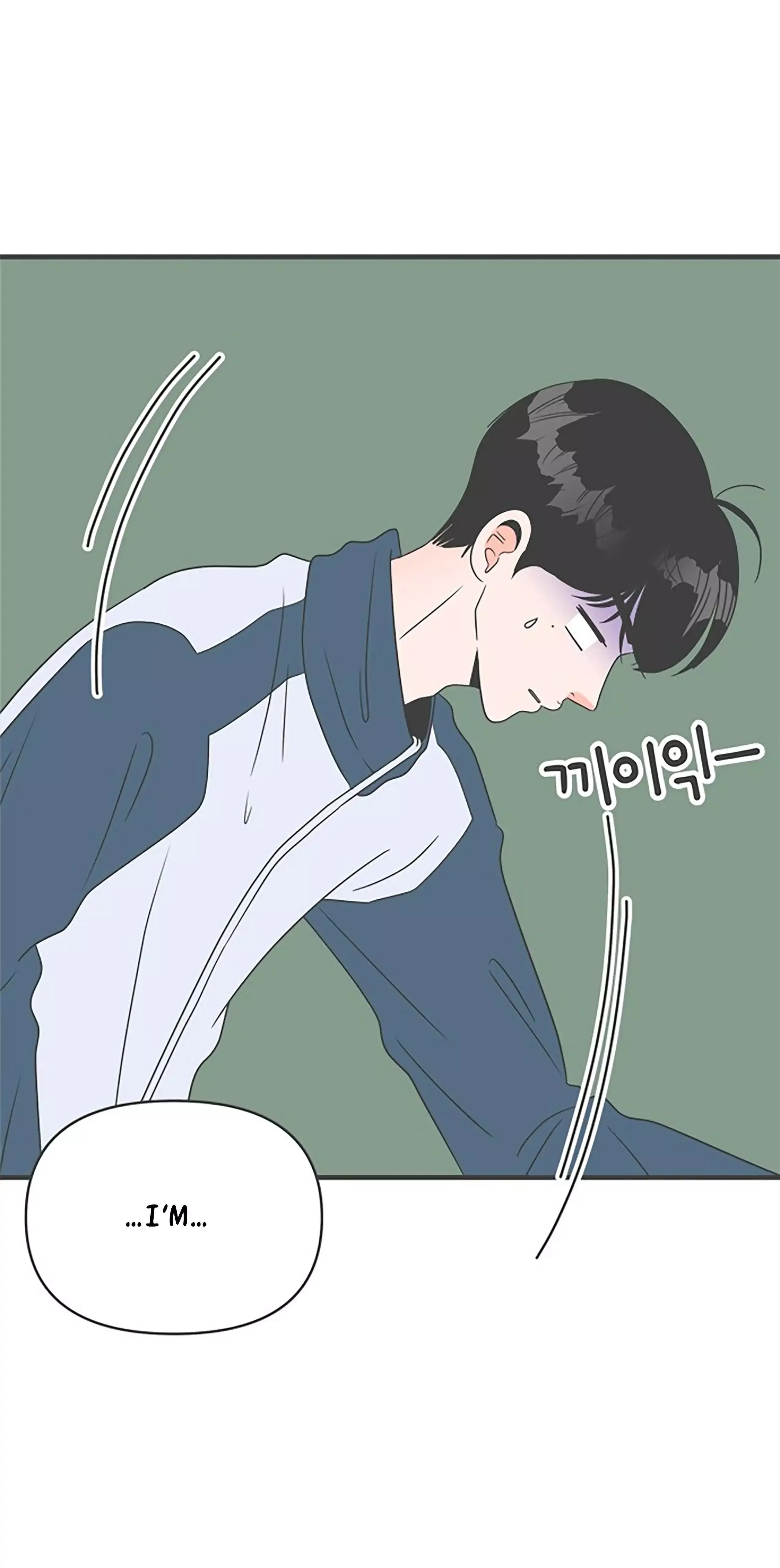 Read Newbies chapter 37 image 85 on Lezhin