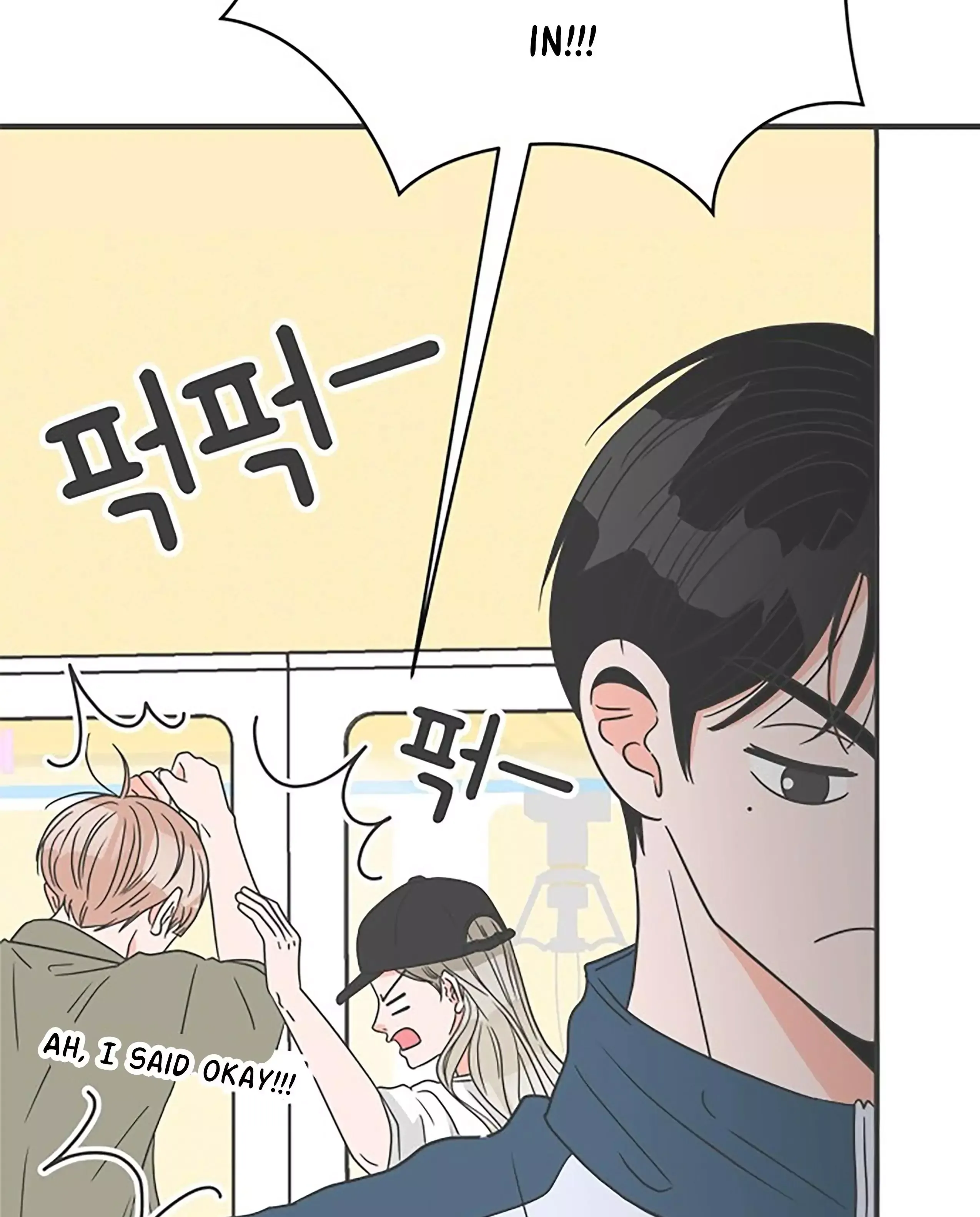 Read Newbies chapter 37 image 9 on Lezhin