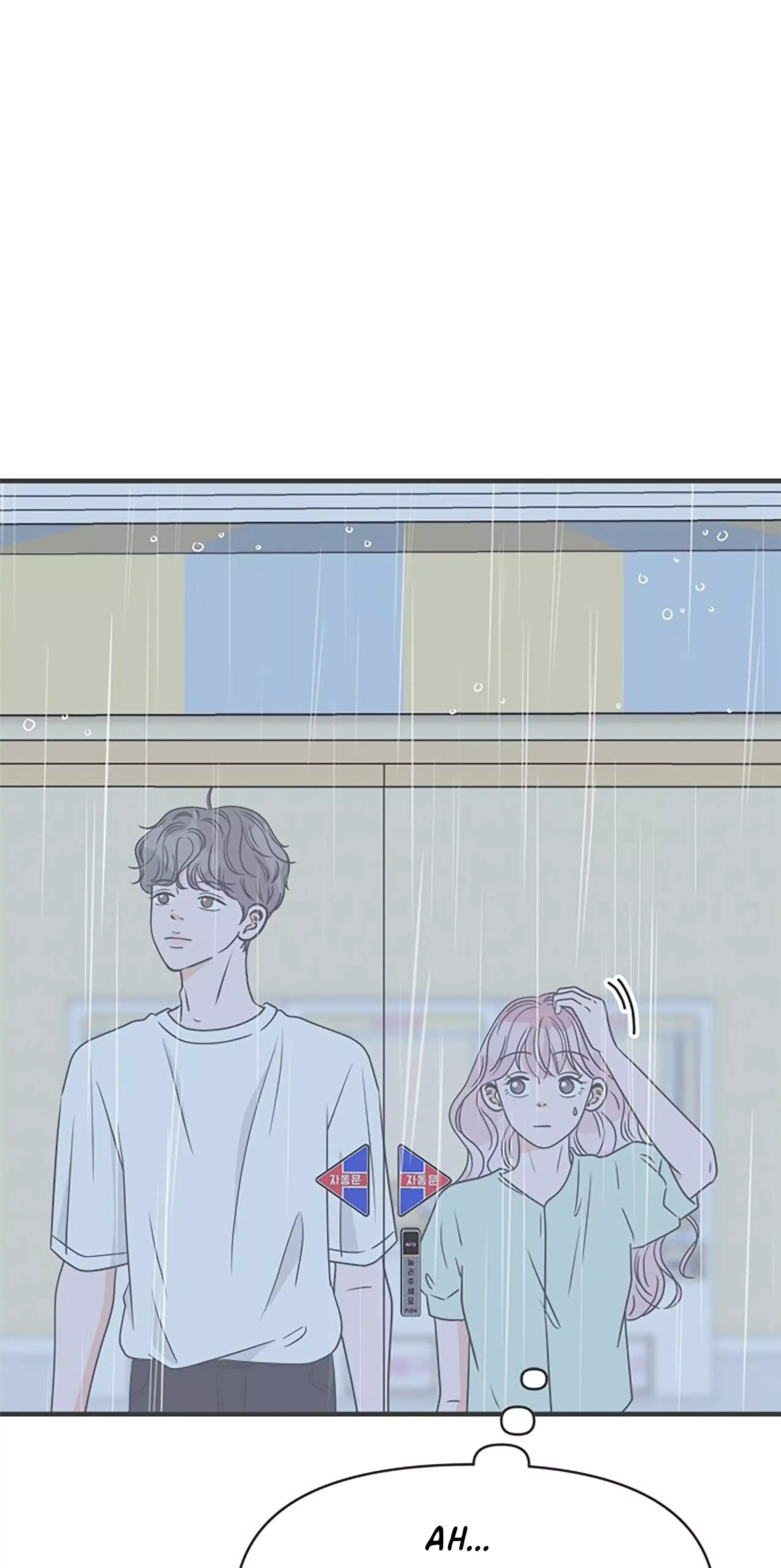 Read Newbies chapter 38 image 21 on Lezhin