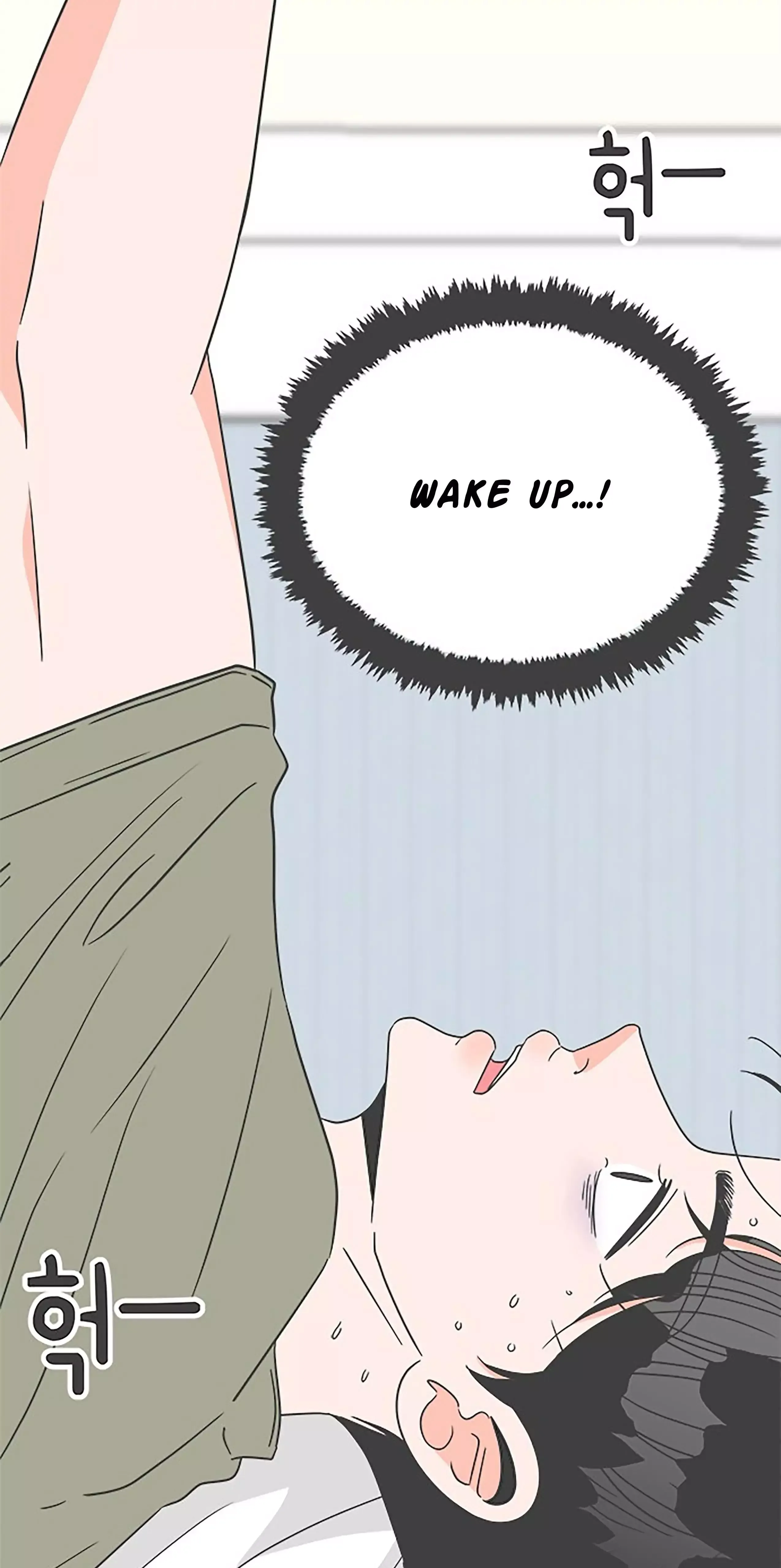 Read Newbies chapter 39 image 17 on Lezhin