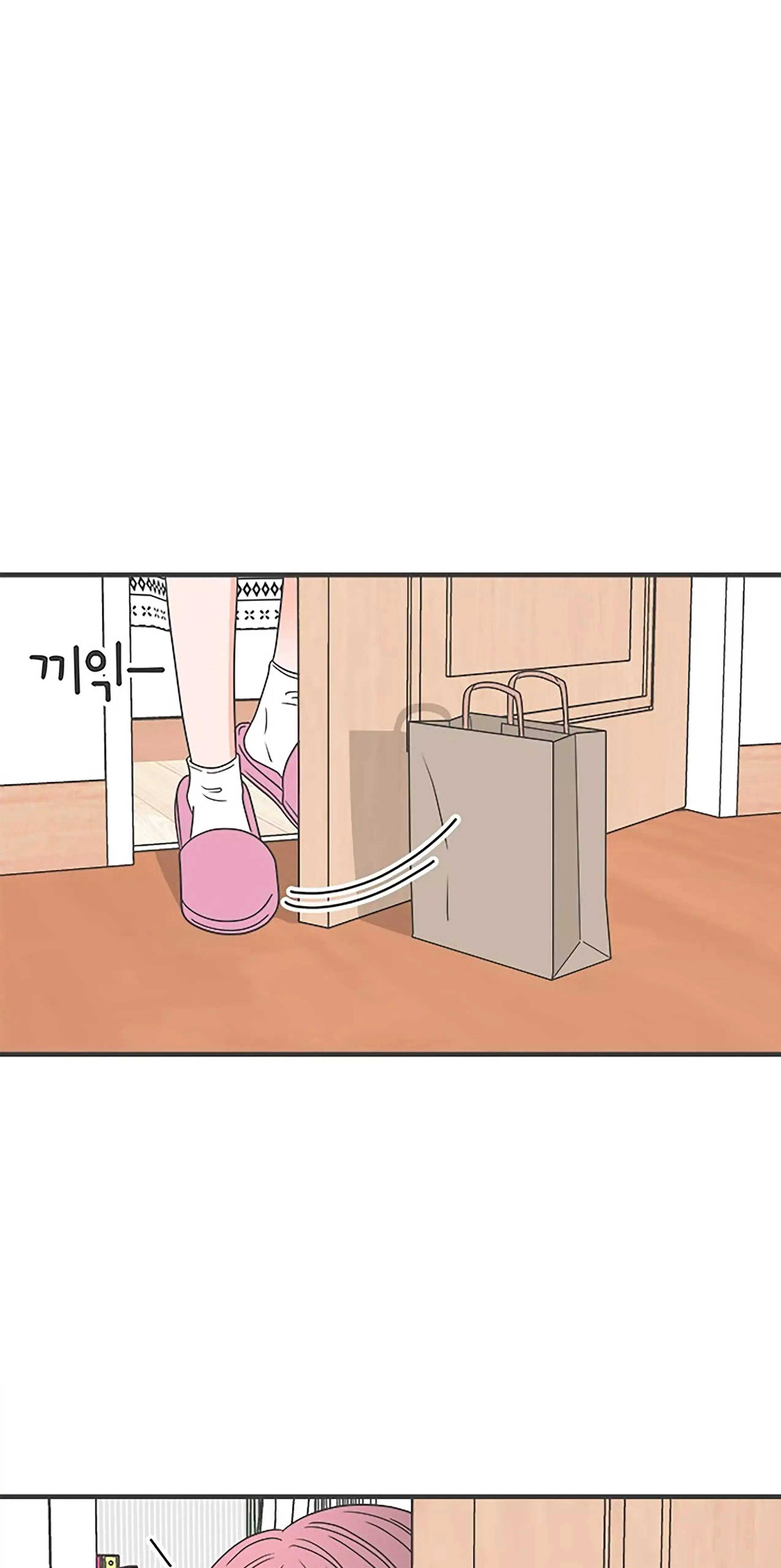 Read Newbies chapter 39 image 28 on Lezhin