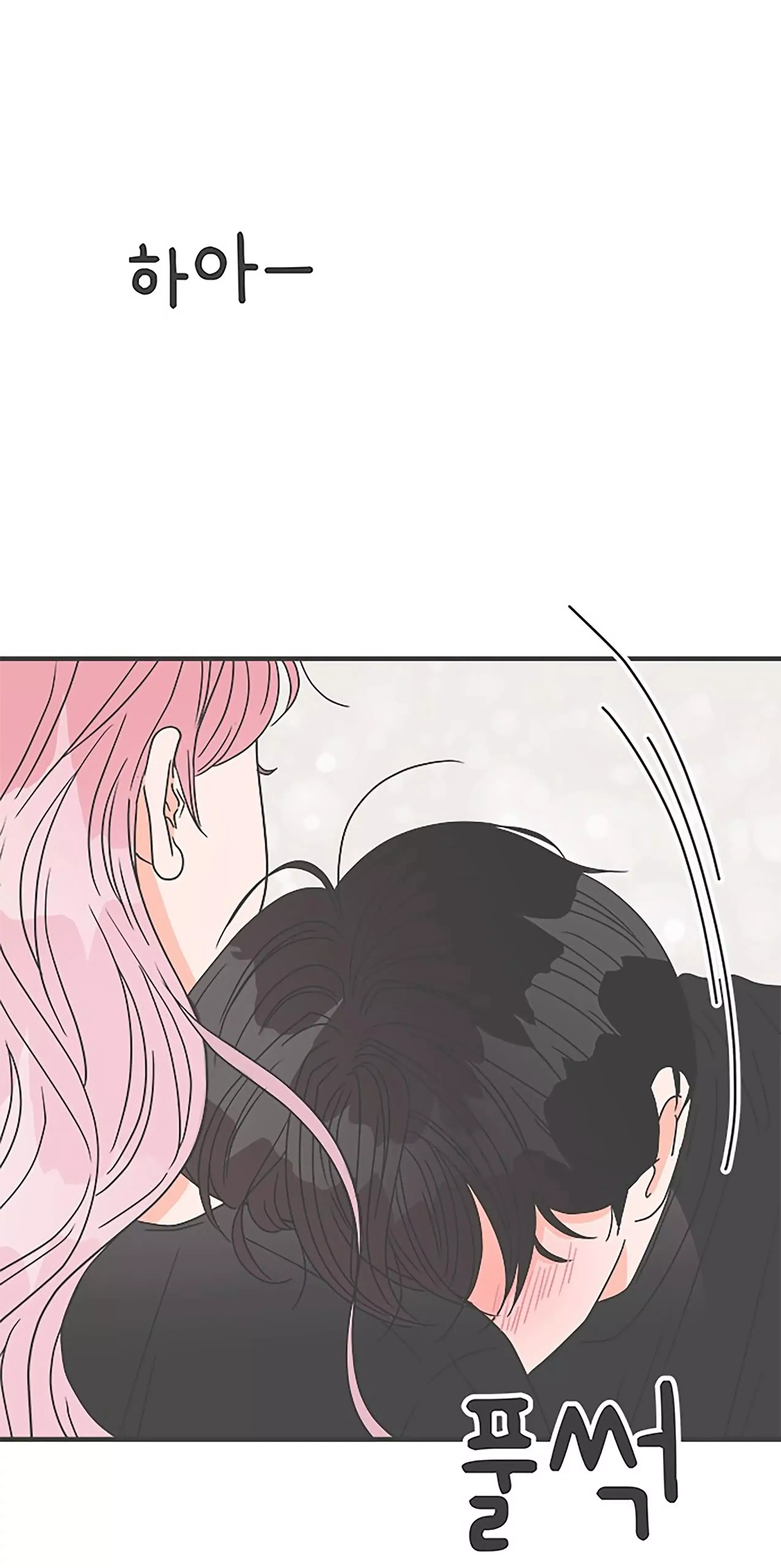 Read Newbies chapter 39 image 73 on Lezhin