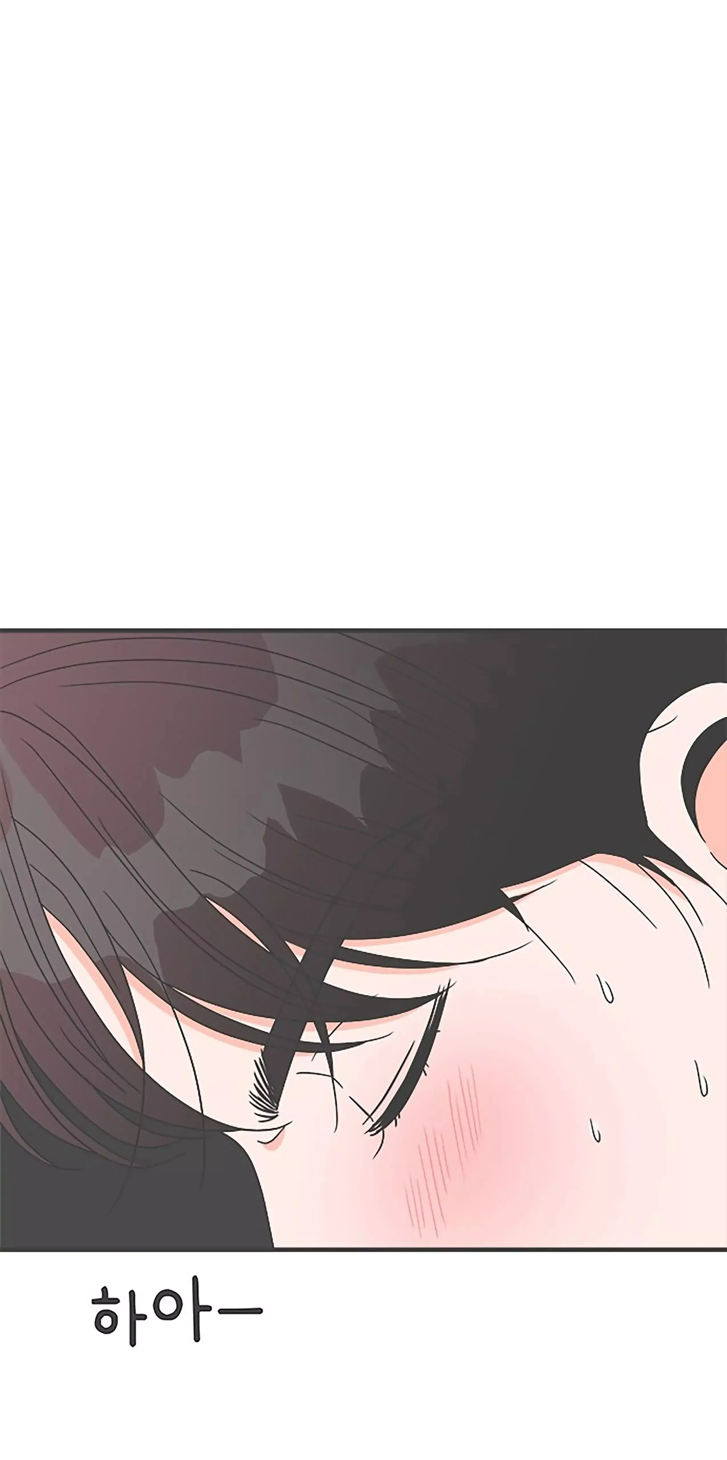 Read Newbies chapter 39 image 74 on Lezhin