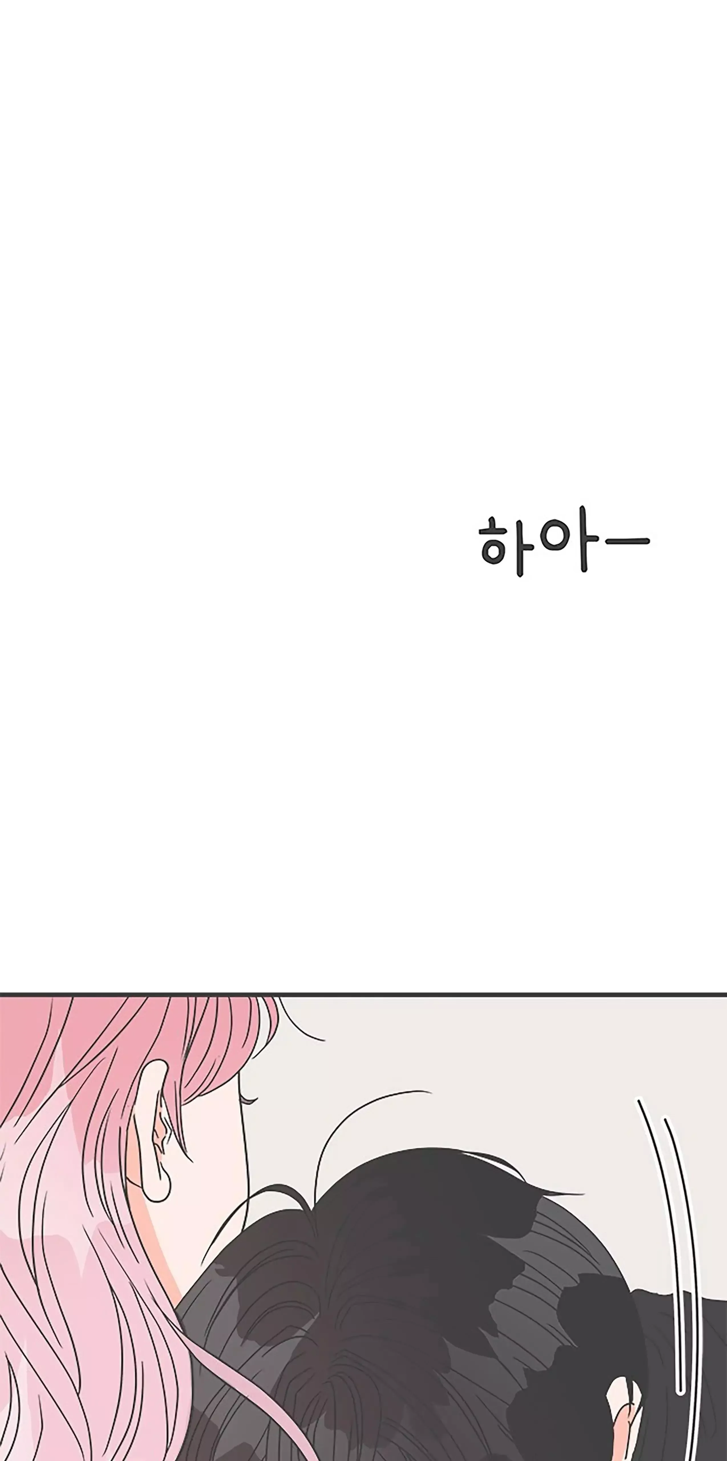 Read Newbies chapter 40 image 1 on Lezhin