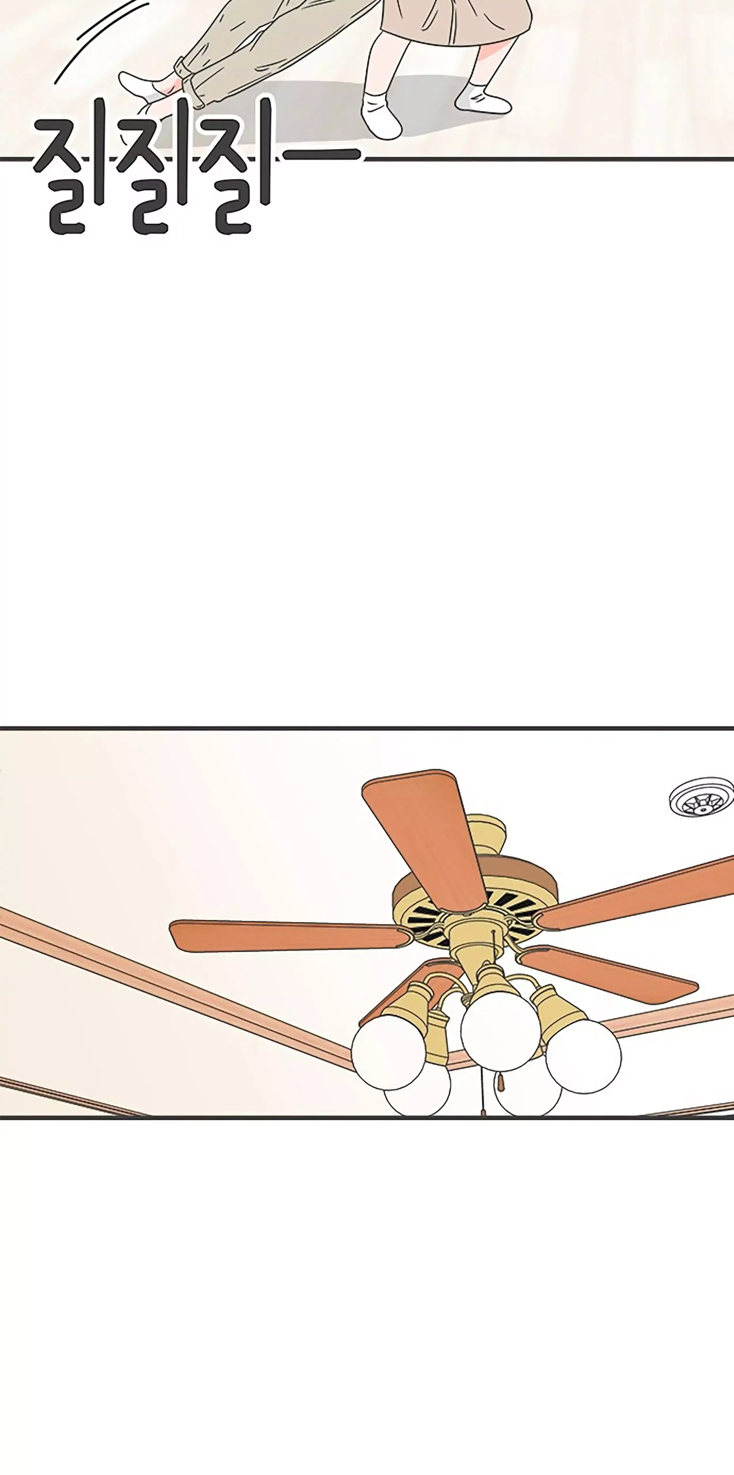 Read Newbies chapter 40 image 14 on Lezhin