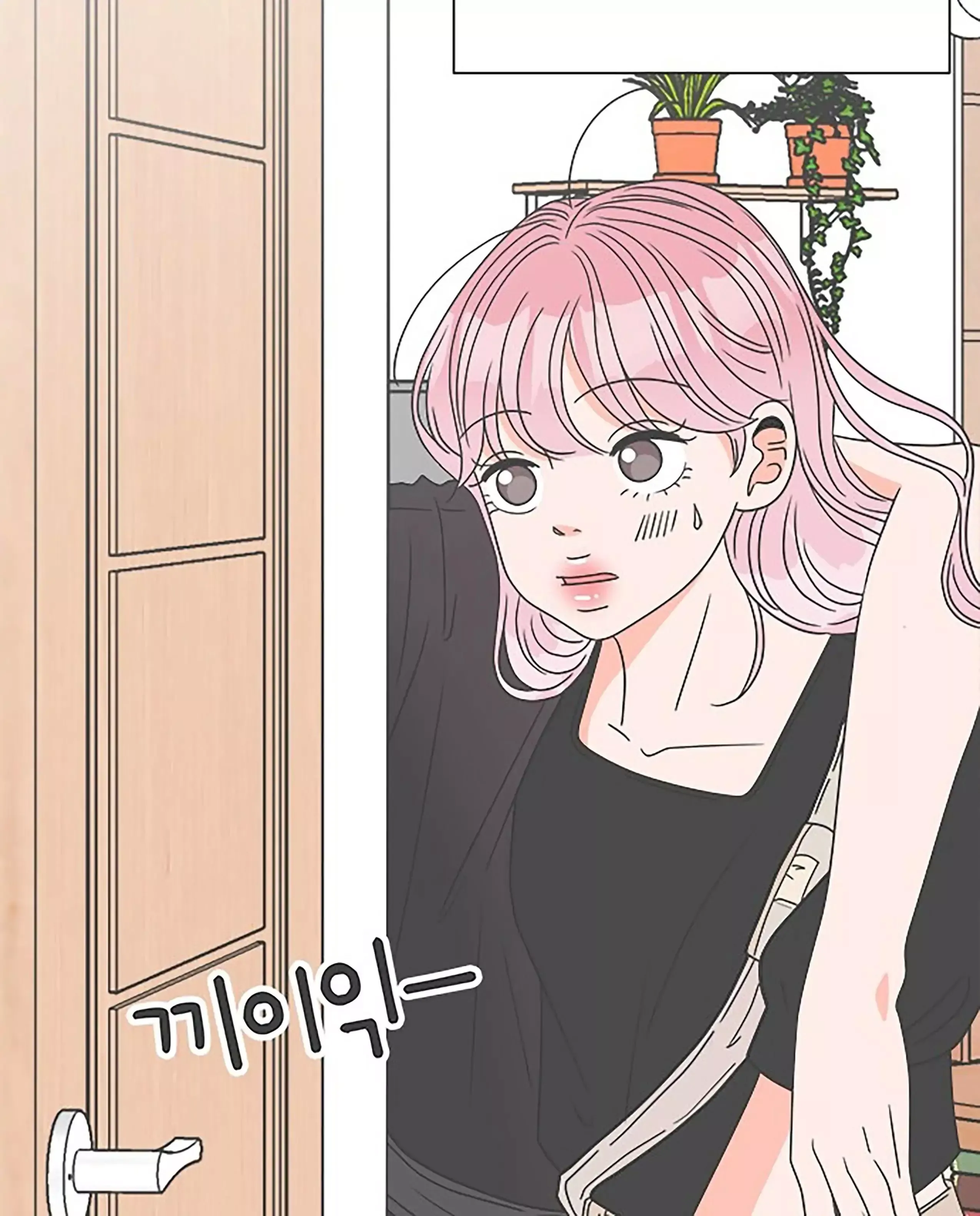 Read Newbies chapter 40 image 20 on Lezhin