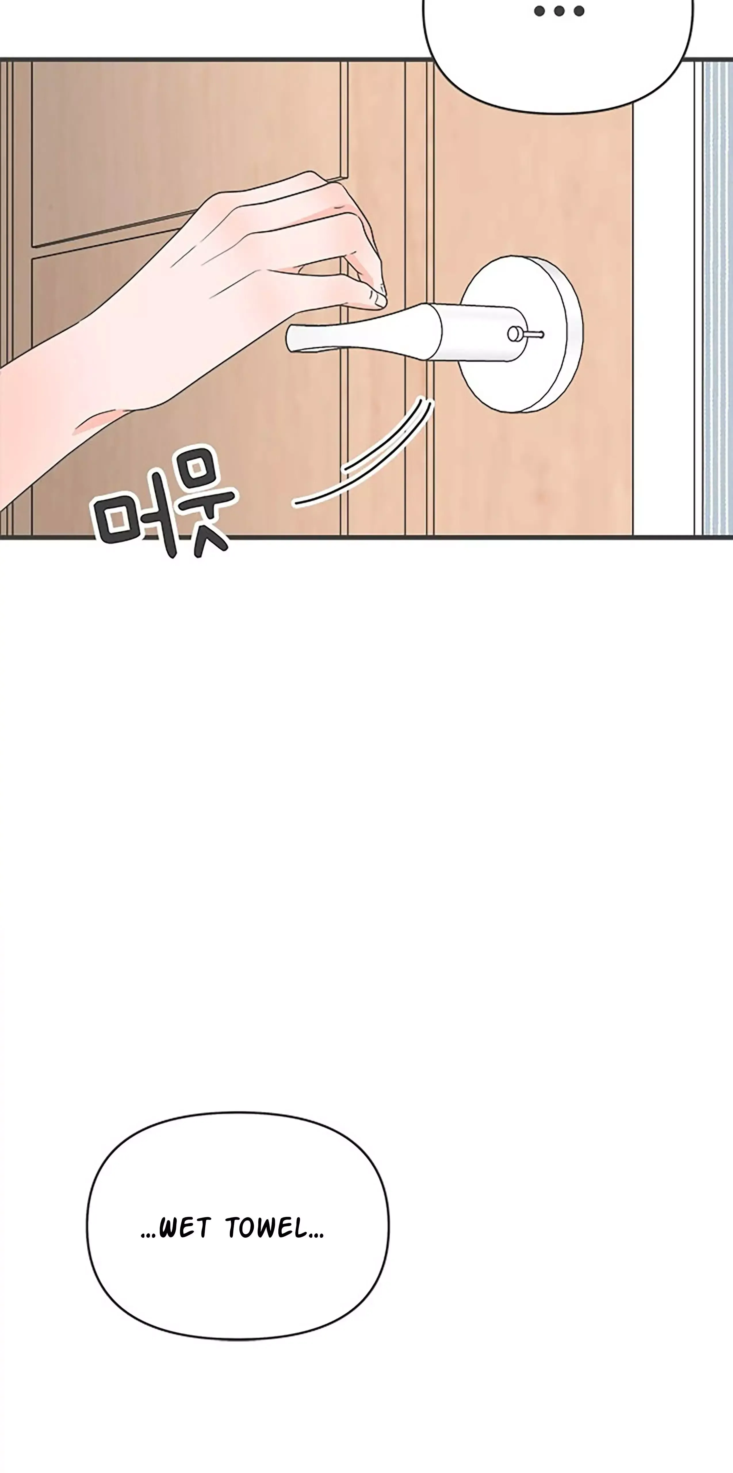 Read Newbies chapter 40 image 44 on Lezhin