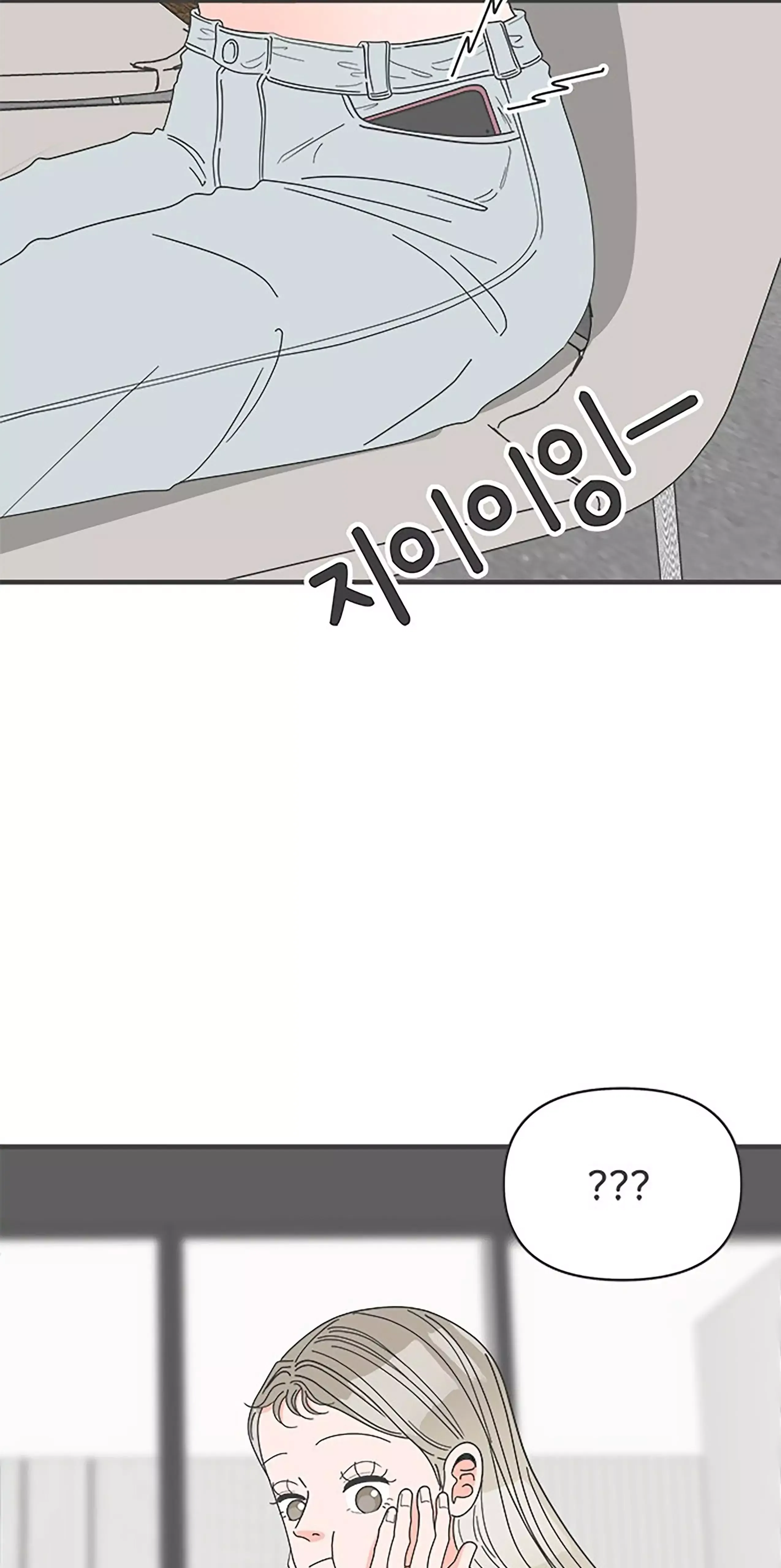 Read Newbies chapter 40 image 73 on Lezhin