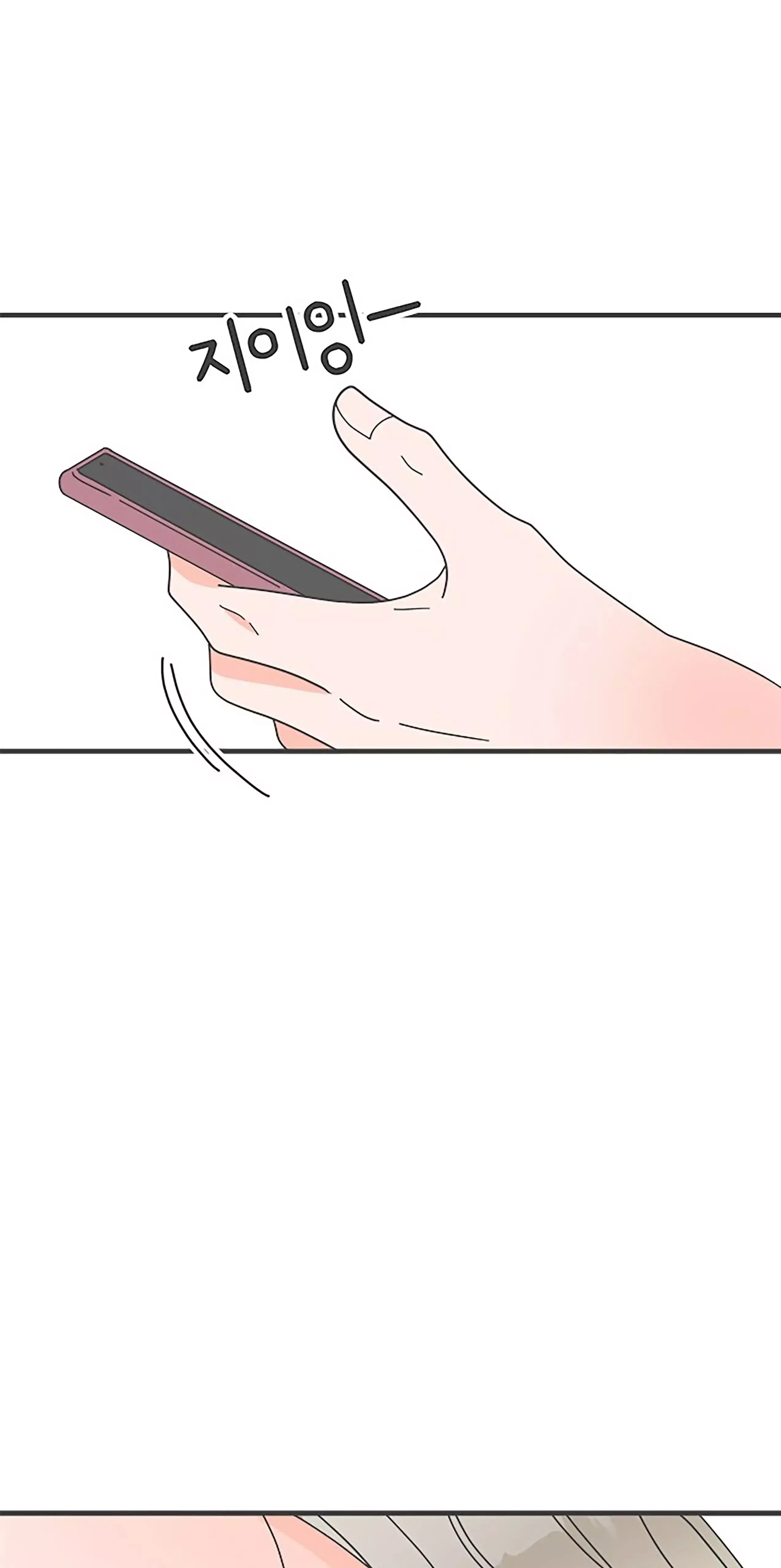 Read Newbies chapter 40 image 75 on Lezhin