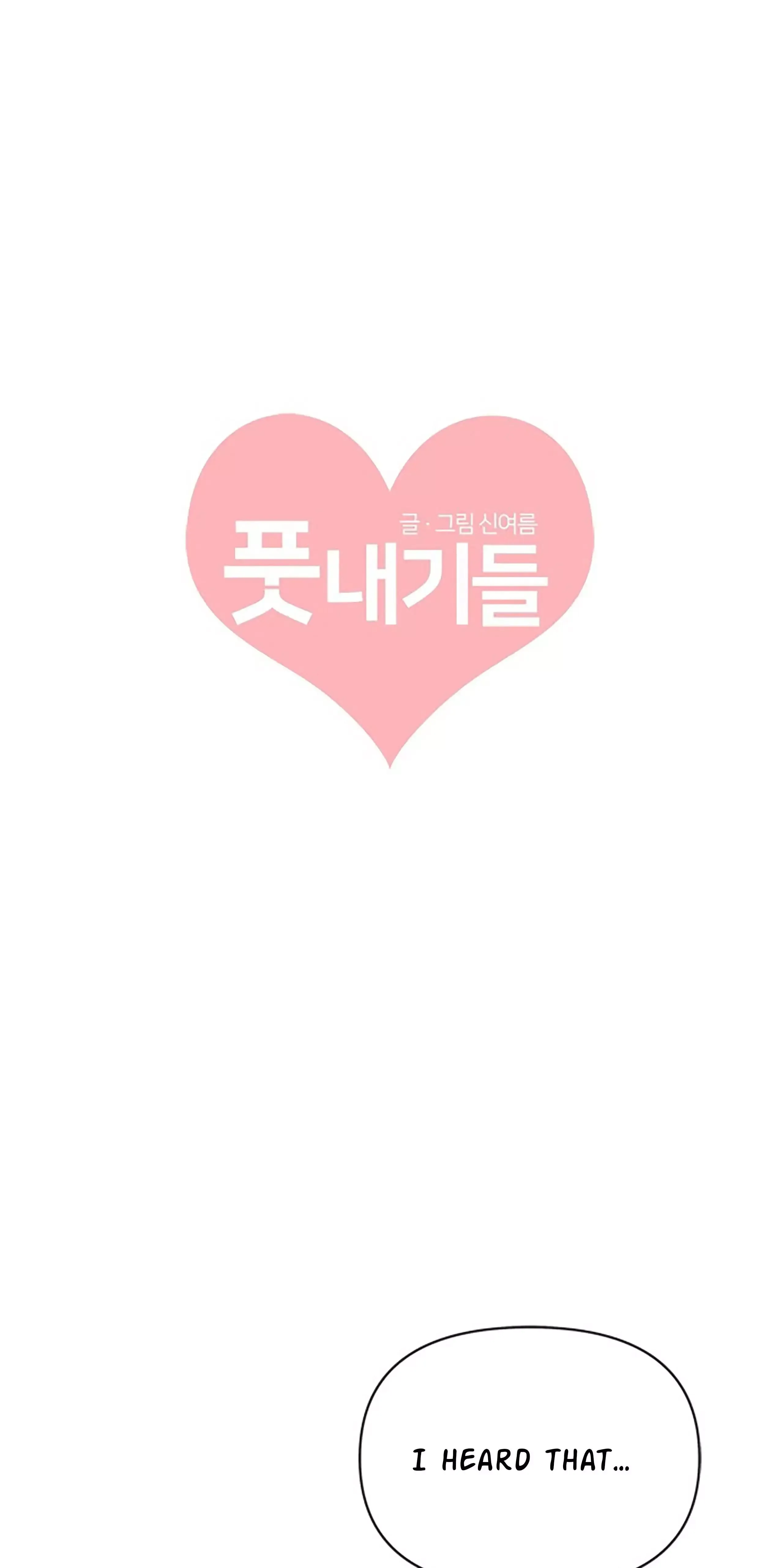 Read Newbies chapter 41 image 1 on Lezhin