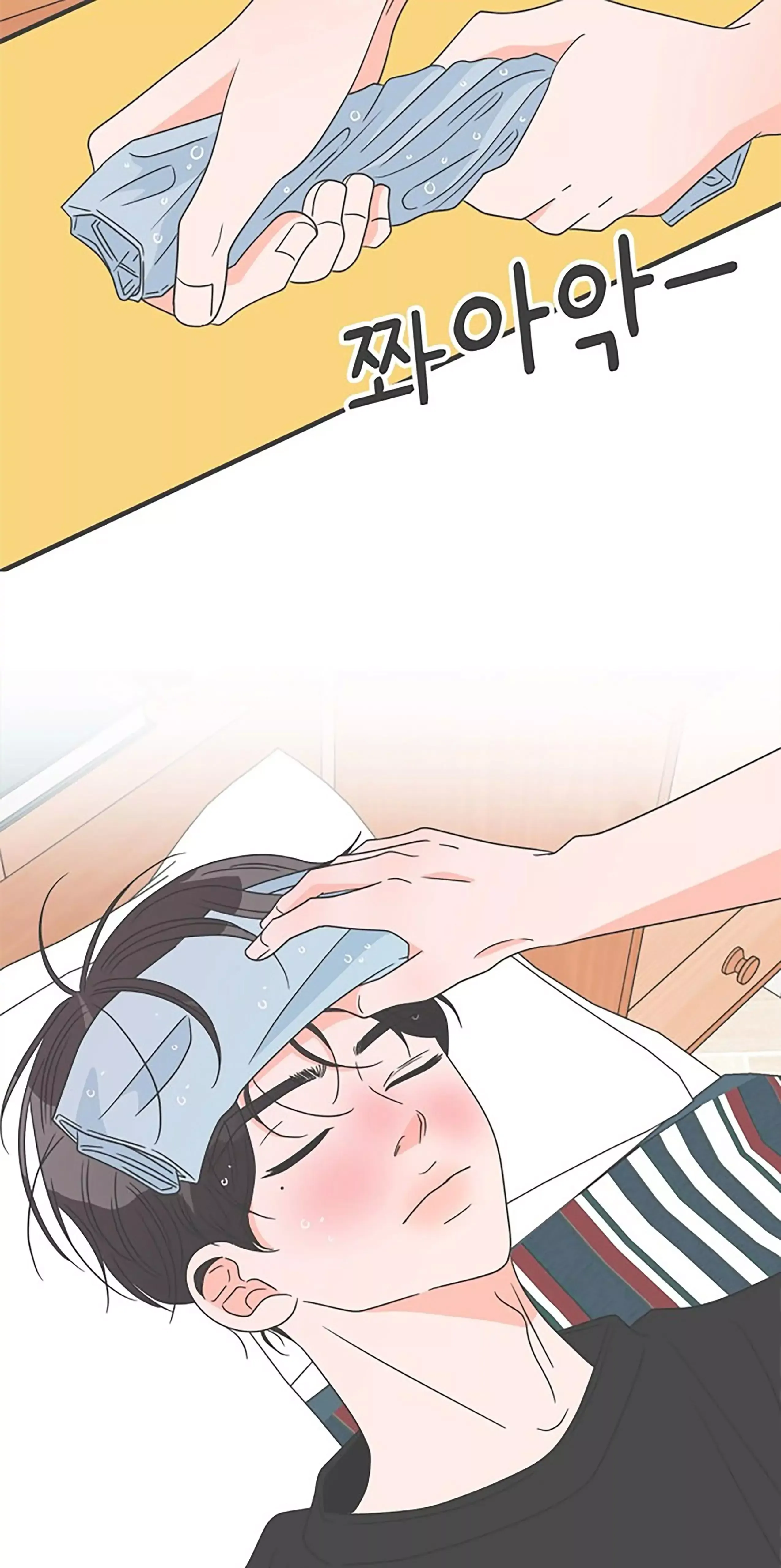 Read Newbies chapter 41 image 11 on Lezhin
