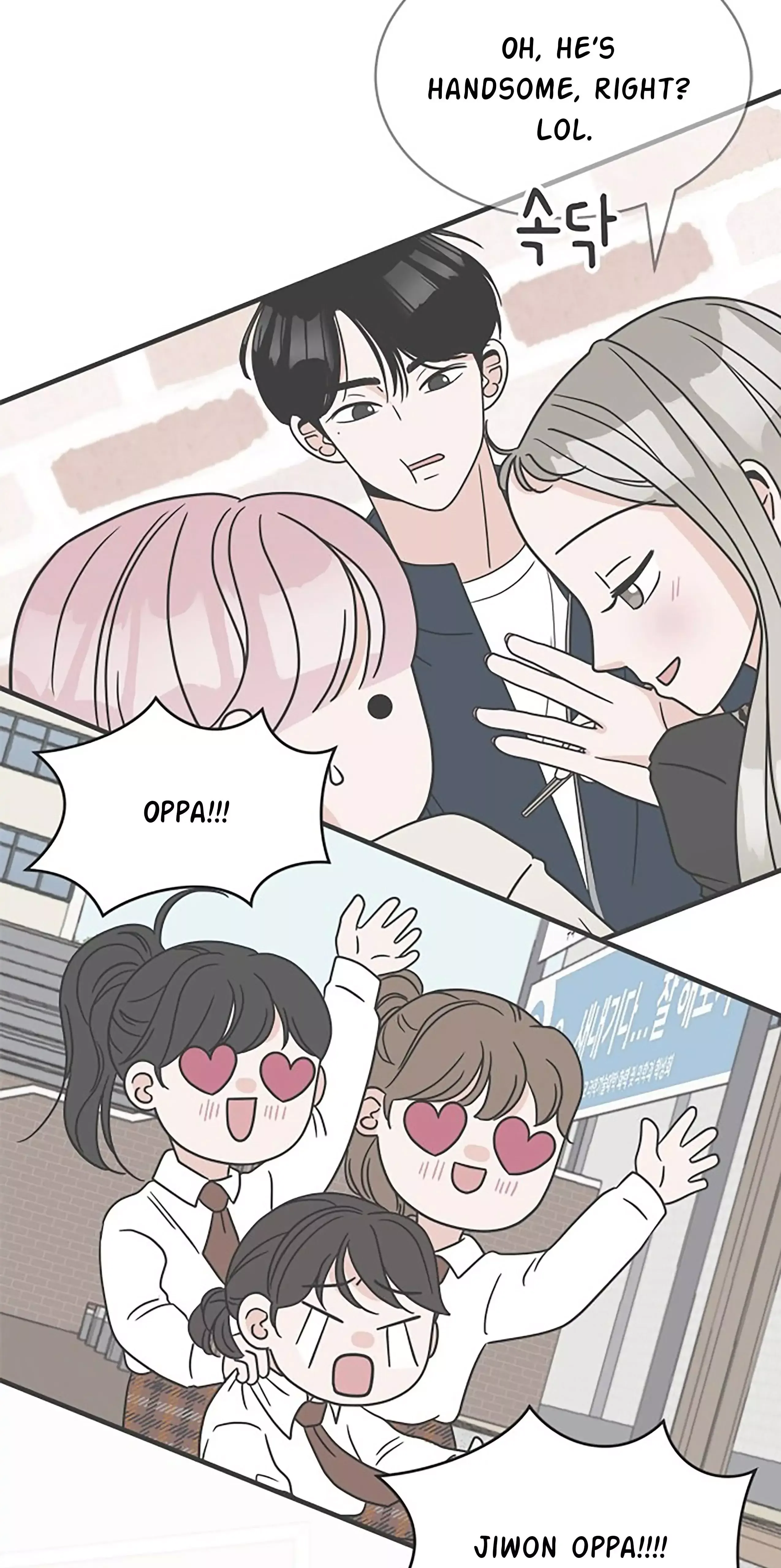 Read Newbies chapter 41 image 16 on Lezhin
