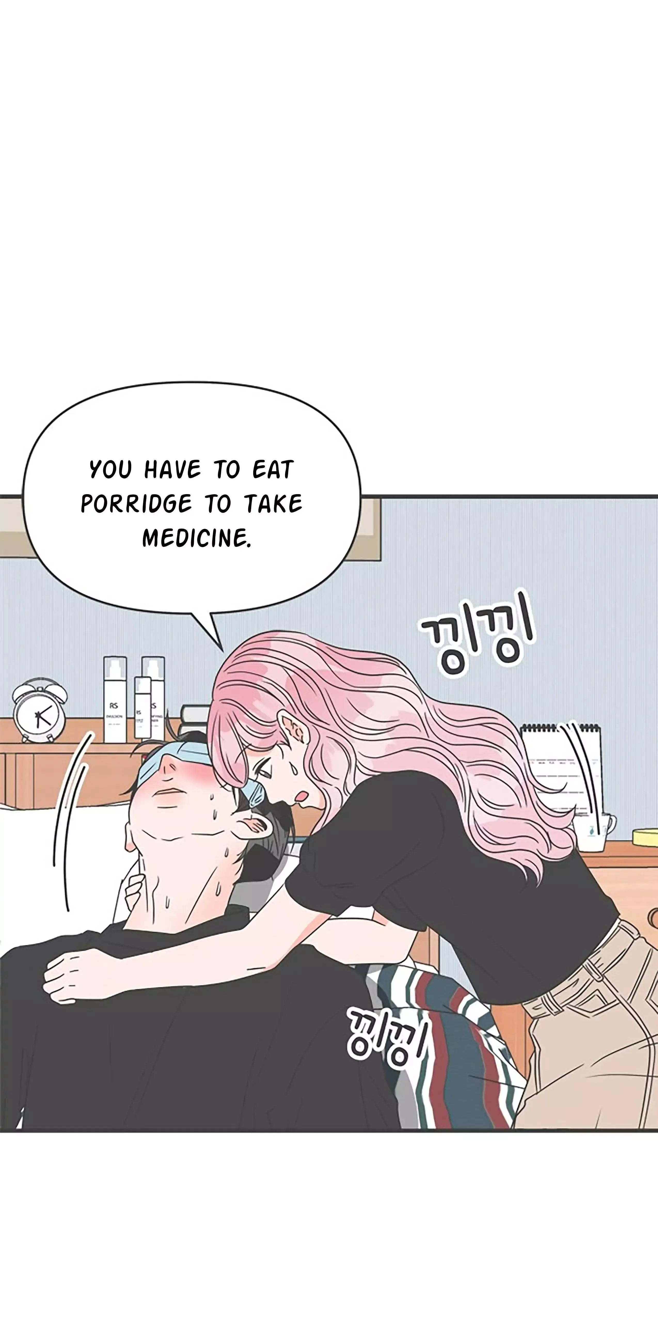 Read Newbies chapter 41 image 7 on Lezhin