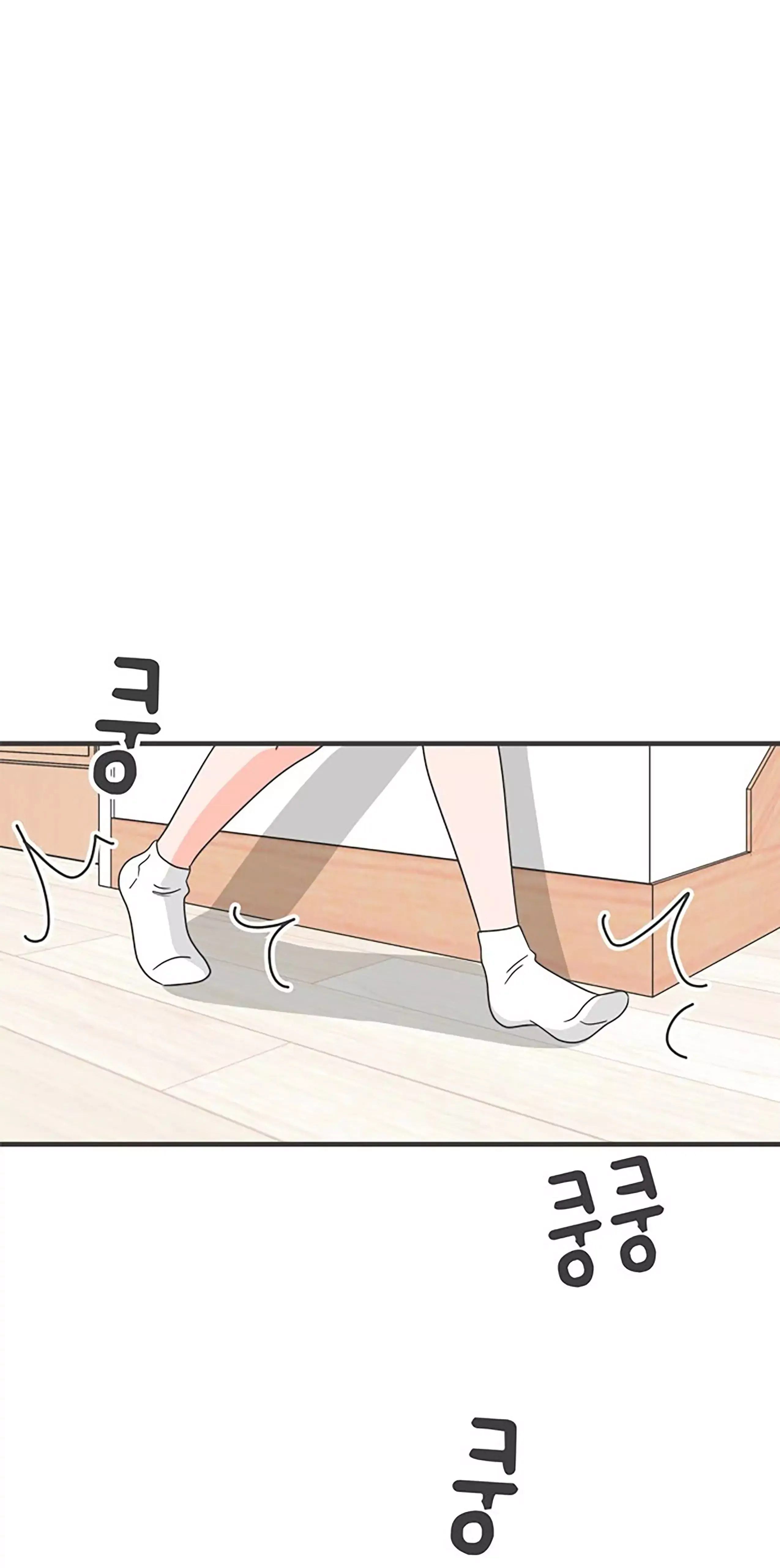 Read Newbies chapter 41 image 74 on Lezhin