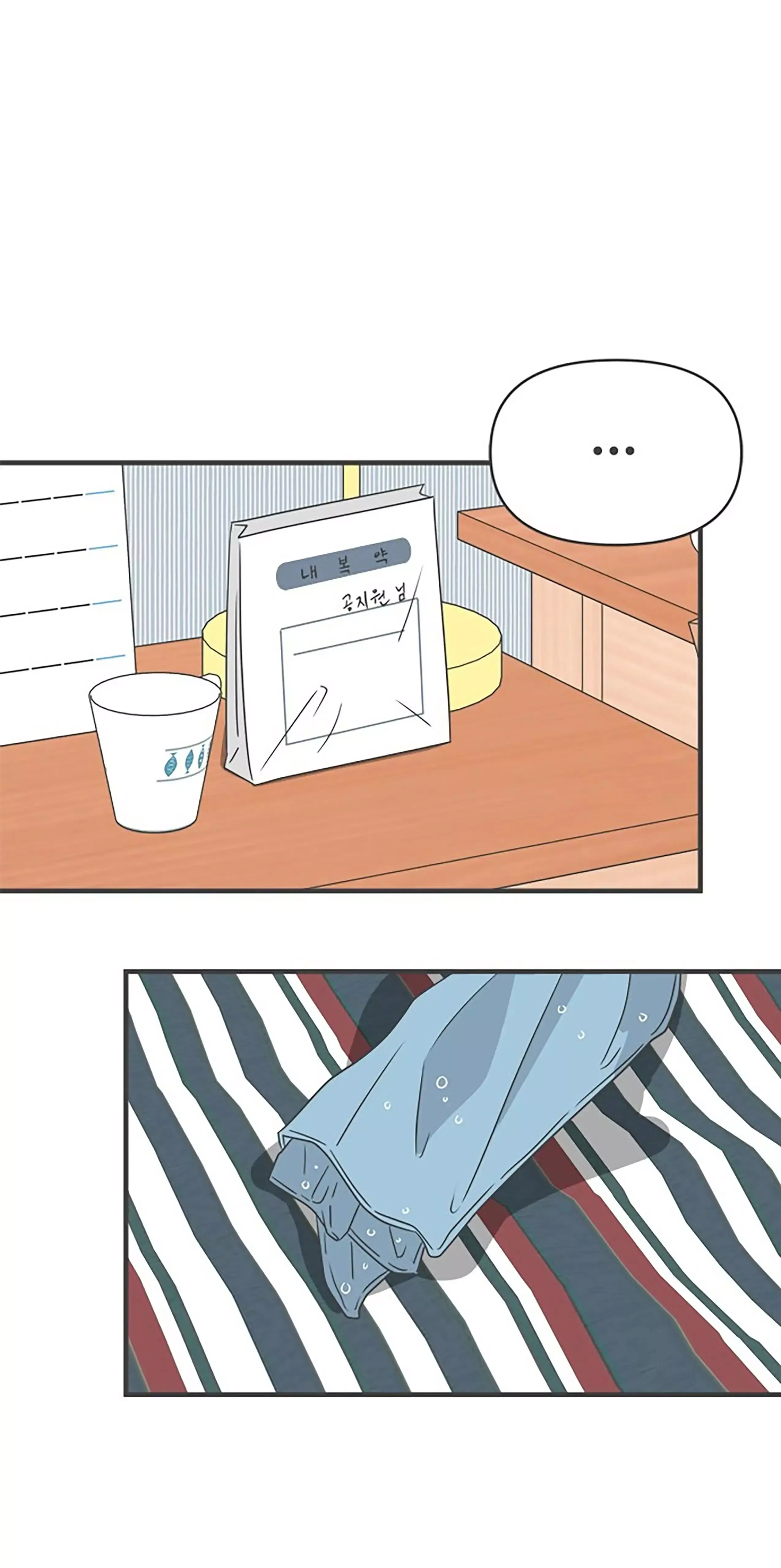 Read Newbies chapter 41 image 86 on Lezhin