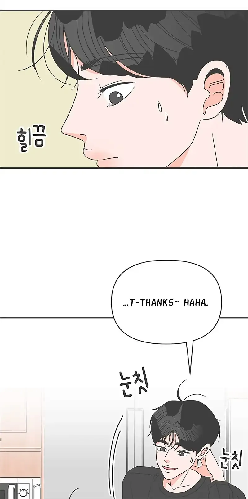Read Newbies chapter 42 image 18 on Lezhin