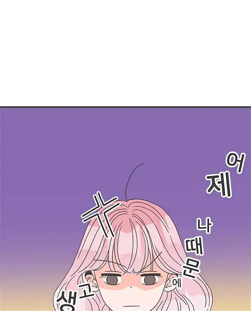 Read Newbies chapter 42 image 20 on Lezhin