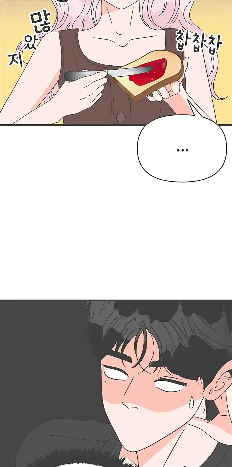 Read Newbies chapter 42 image 21 on Lezhin