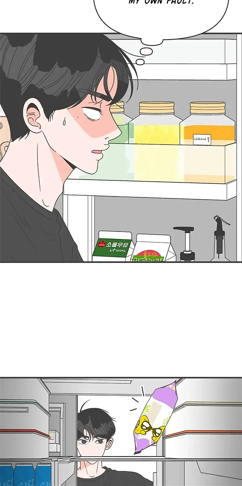 Read Newbies chapter 42 image 23 on Lezhin