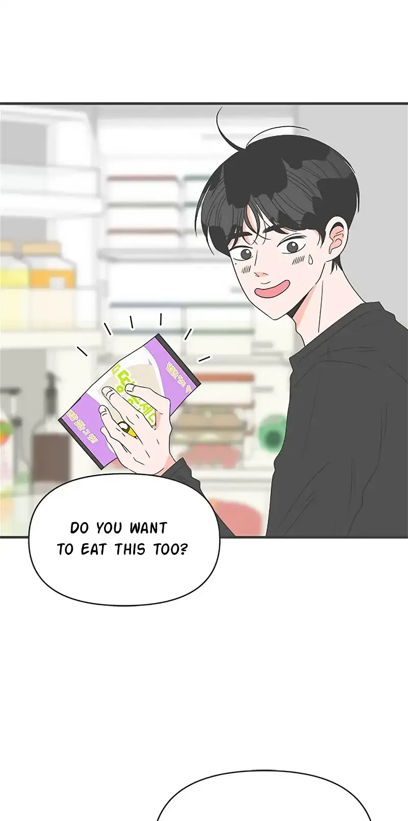 Read Newbies chapter 42 image 25 on Lezhin