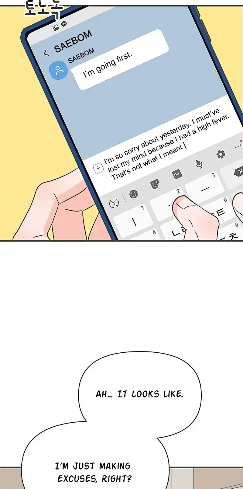 Read Newbies chapter 42 image 48 on Lezhin