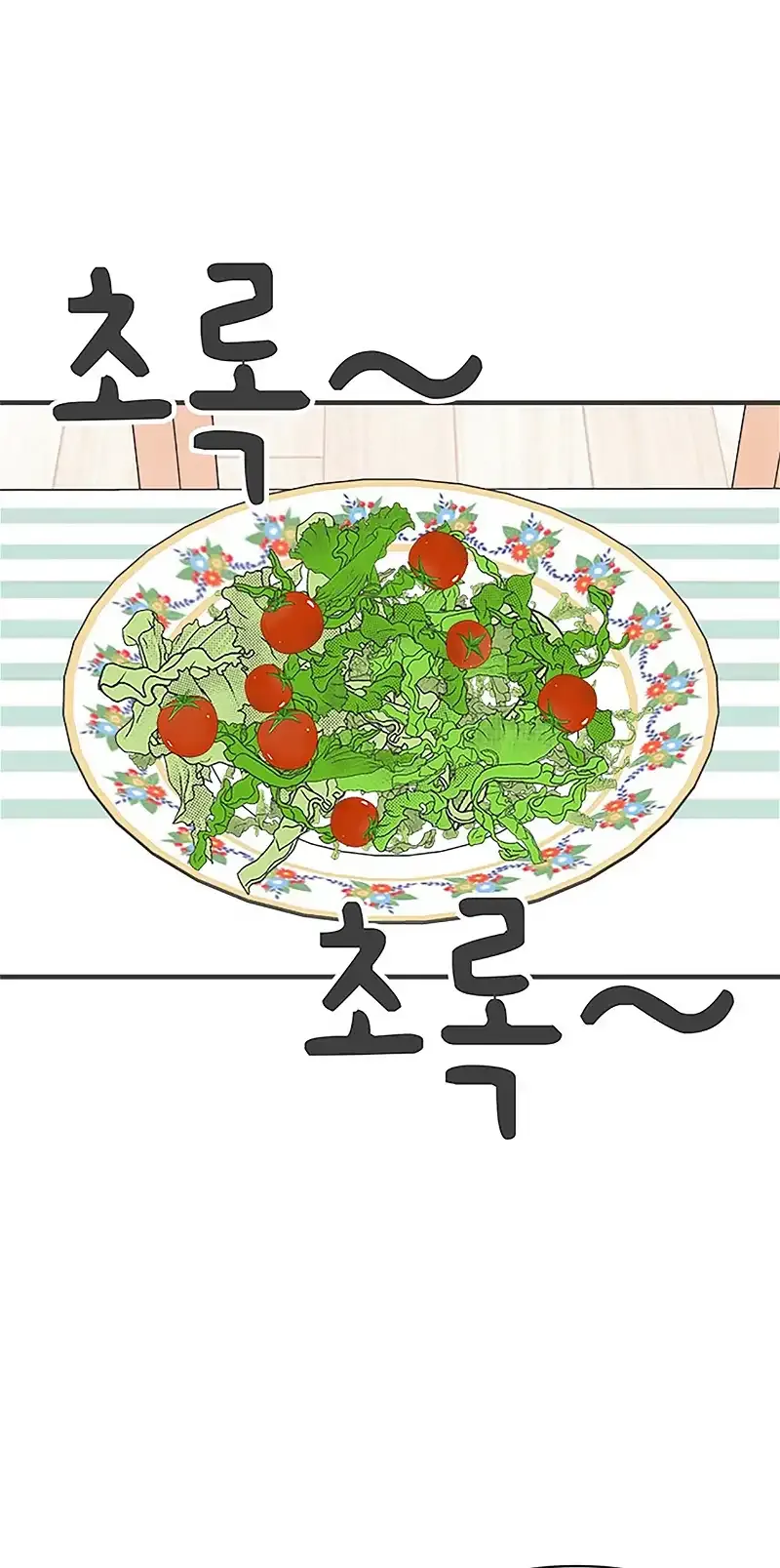 Read Newbies chapter 42 image 8 on Lezhin