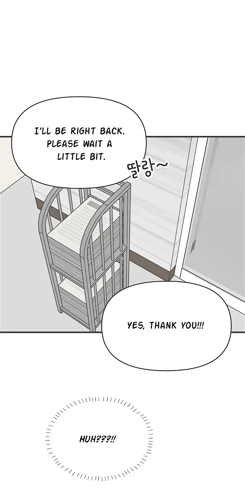 Read Newbies chapter 42 image 80 on Lezhin