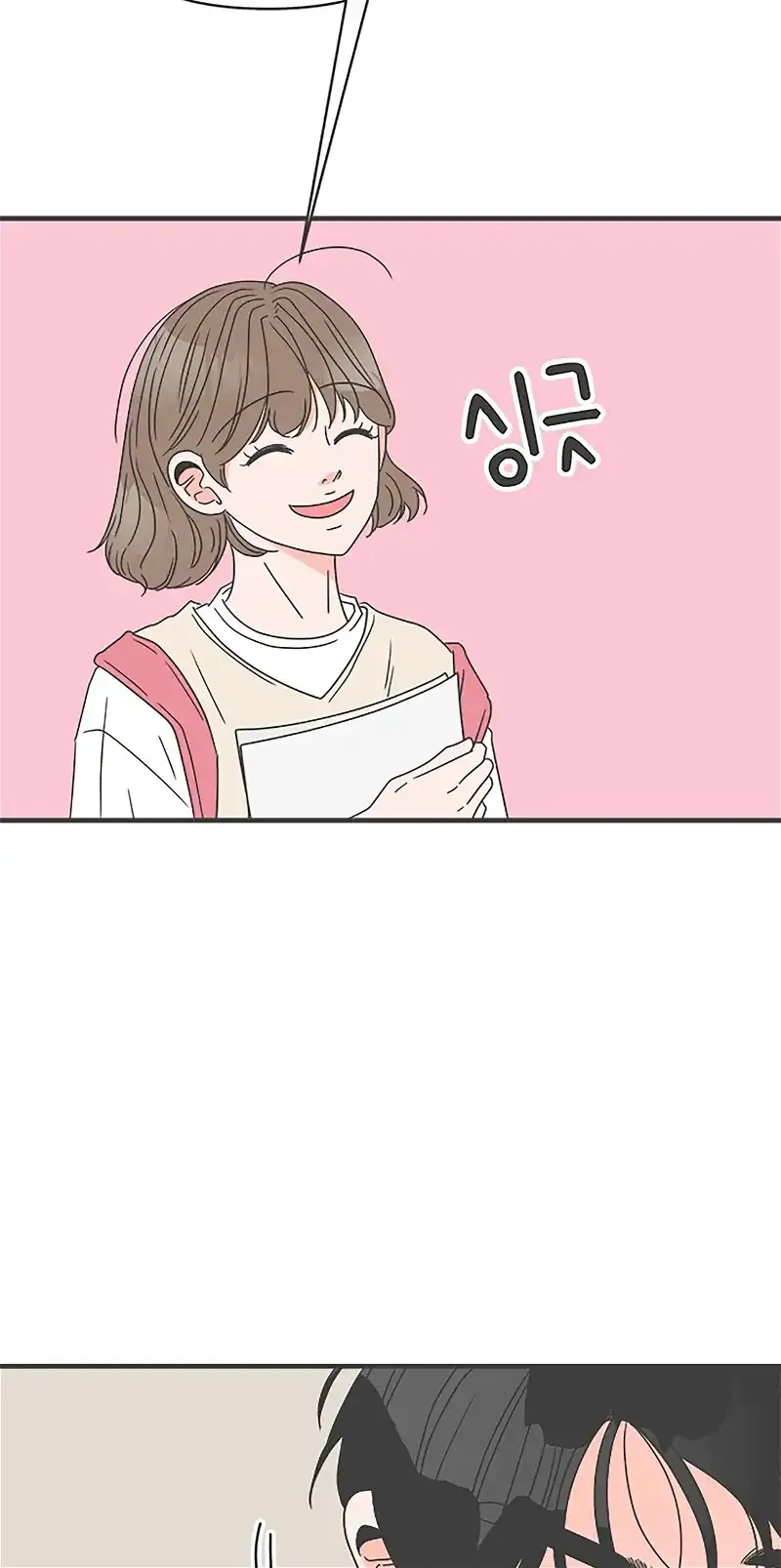 Read Newbies chapter 42 image 89 on Lezhin