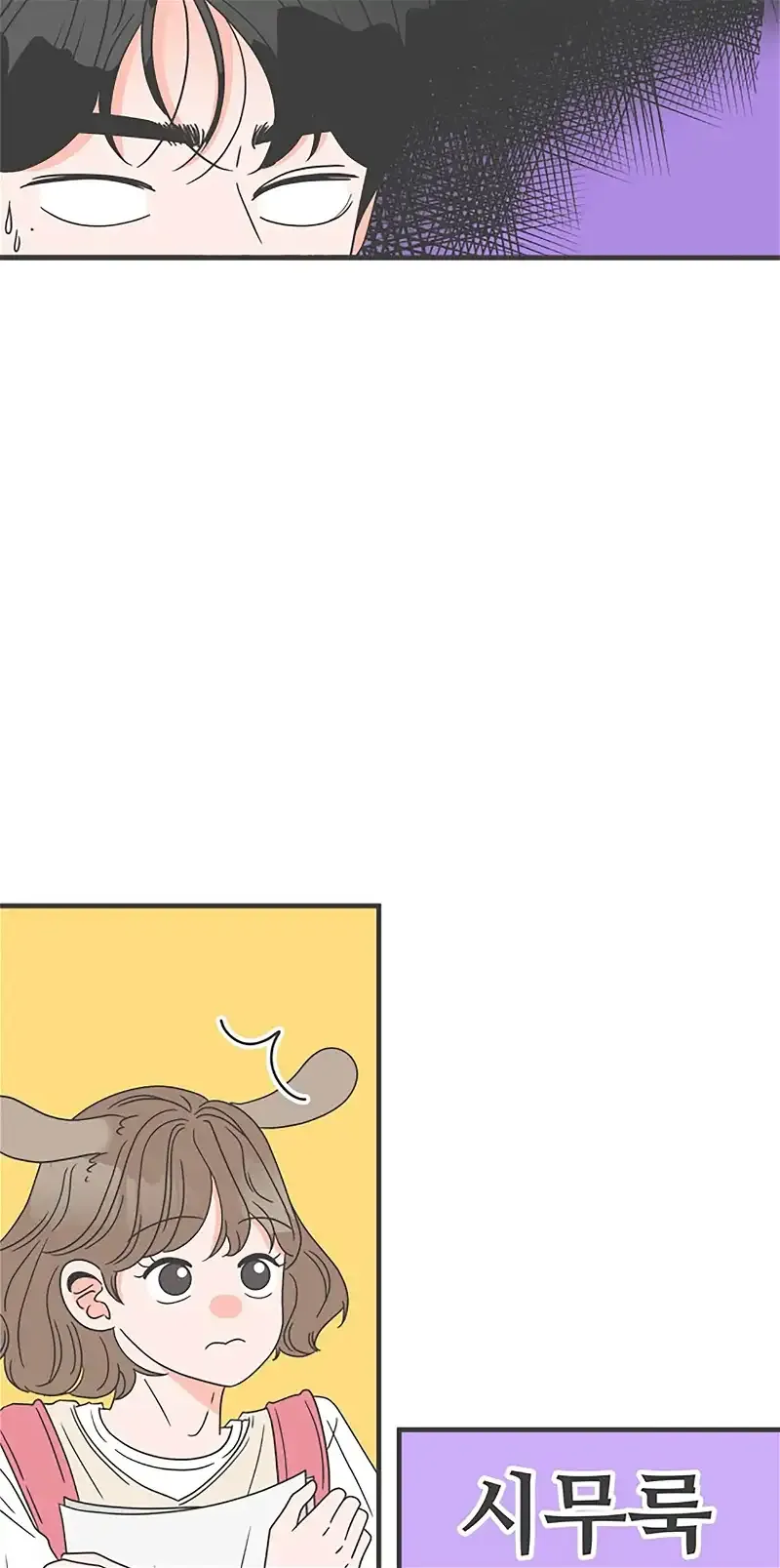 Read Newbies chapter 43 image 22 on Lezhin