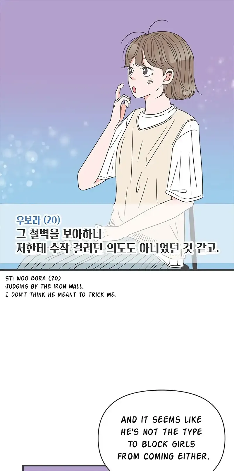 Read Newbies chapter 43 image 26 on Lezhin