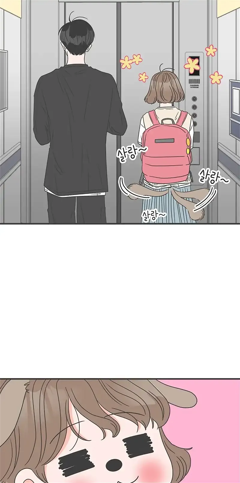 Read Newbies chapter 43 image 33 on Lezhin