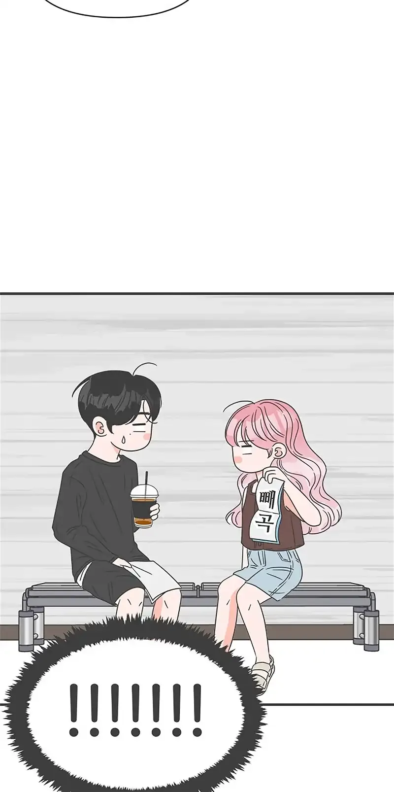 Read Newbies chapter 43 image 52 on Lezhin