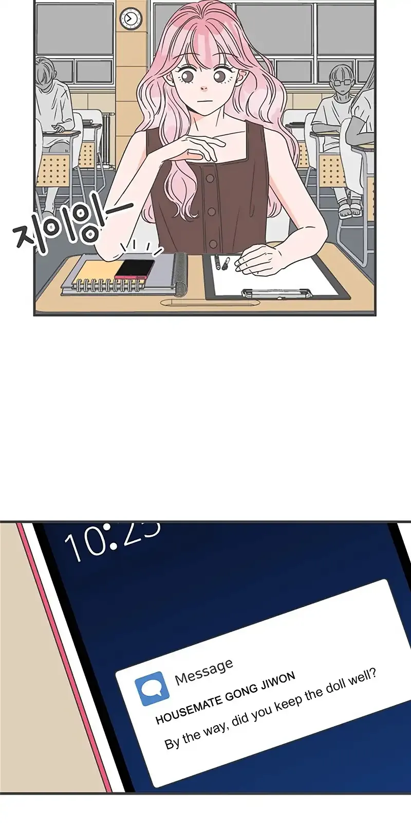 Read Newbies chapter 43 image 73 on Lezhin