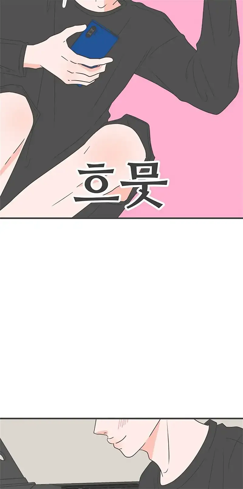 Read Newbies chapter 43 image 80 on Lezhin