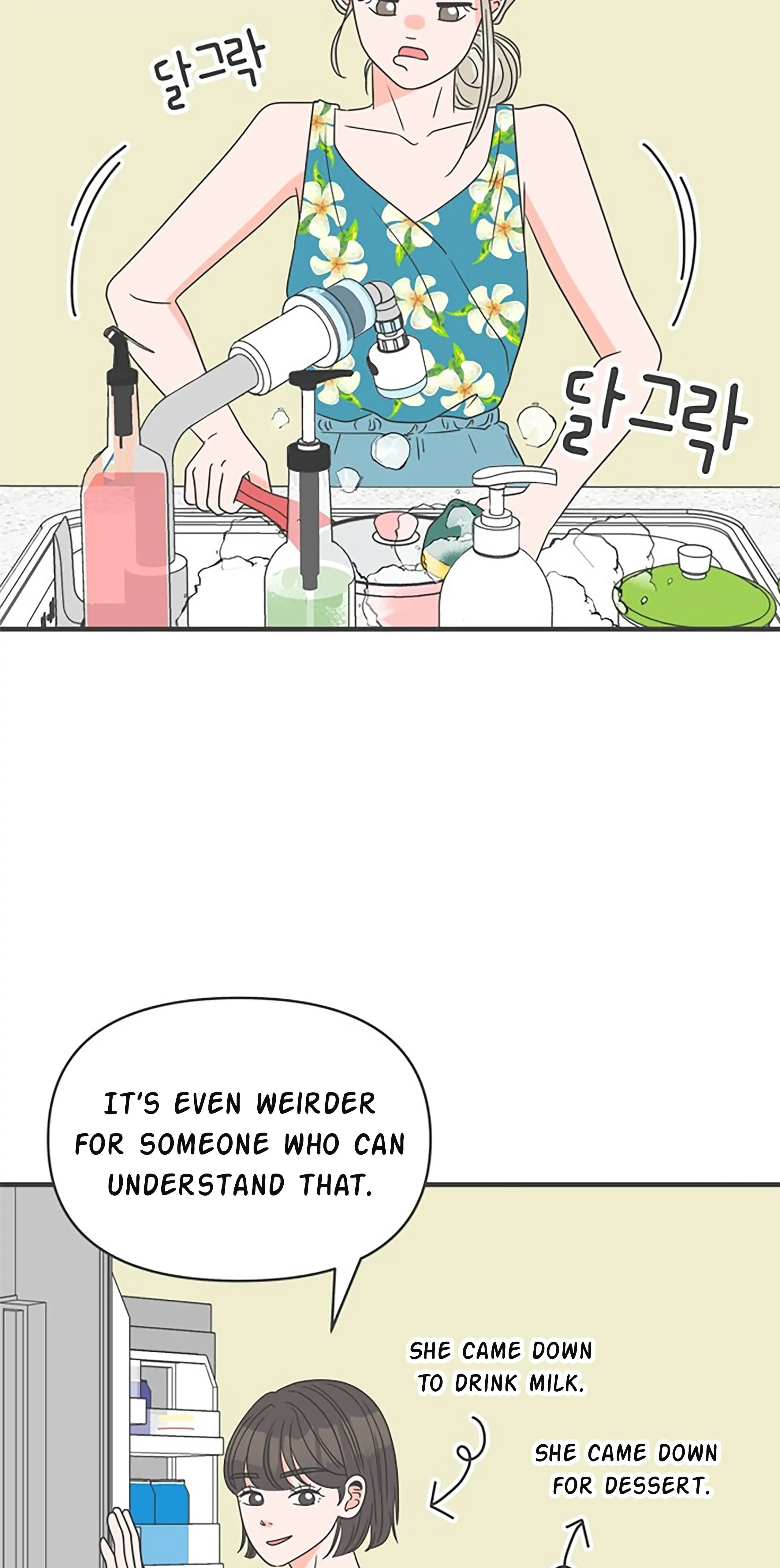 Read Newbies chapter 44 image 18 on Lezhin
