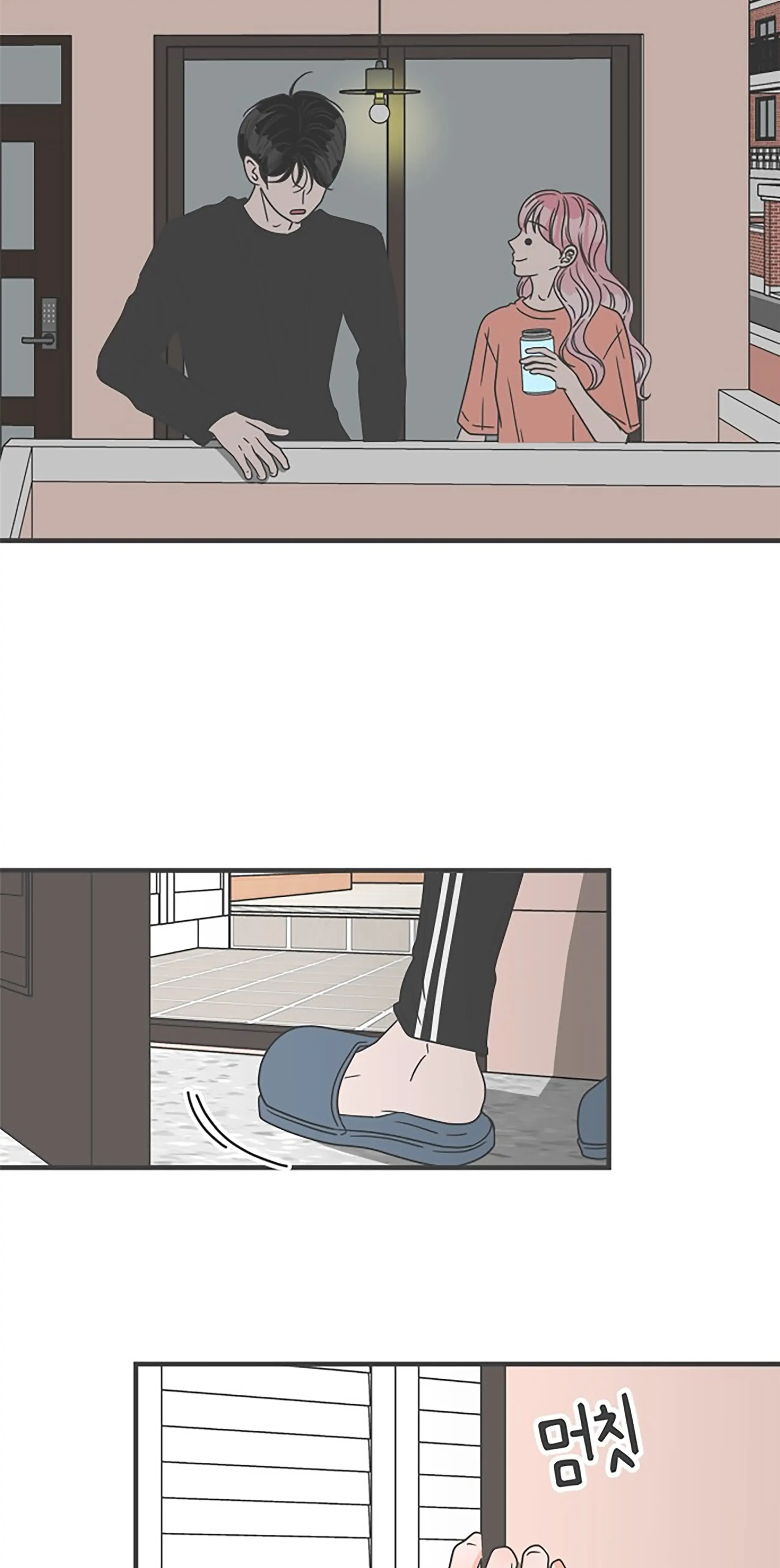 Read Newbies chapter 44 image 46 on Lezhin