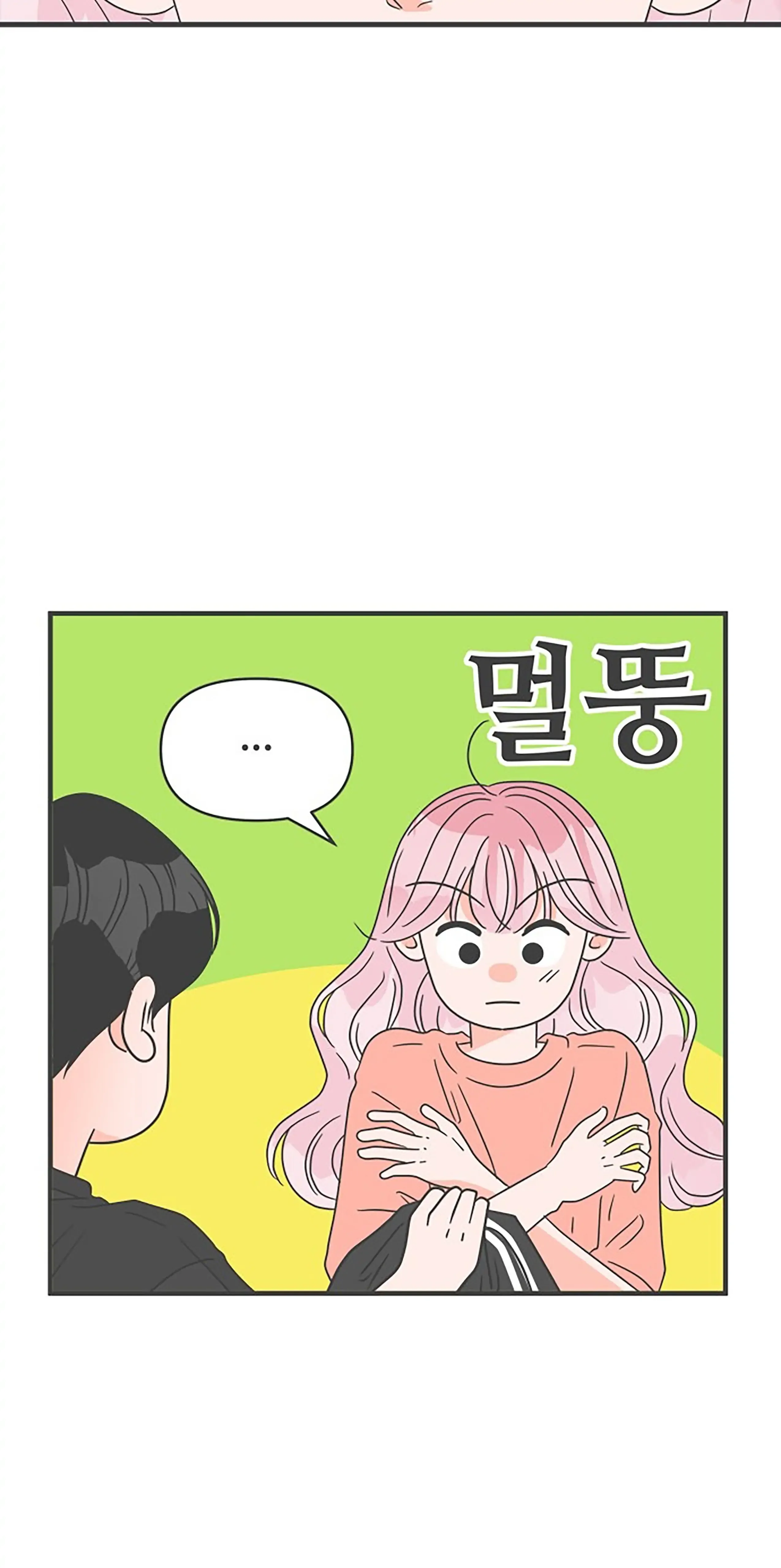 Read Newbies chapter 44 image 63 on Lezhin