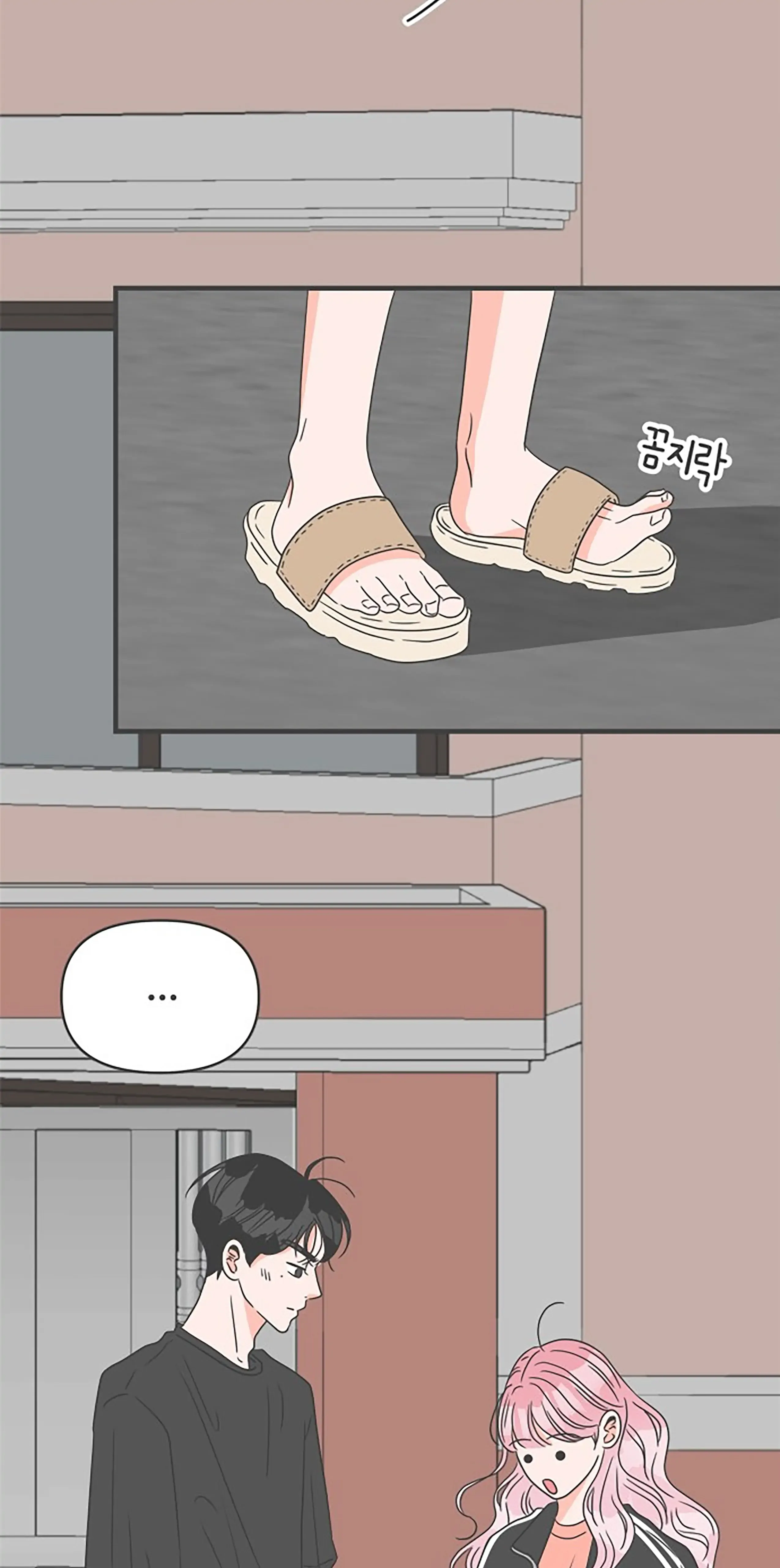 Read Newbies chapter 44 image 68 on Lezhin